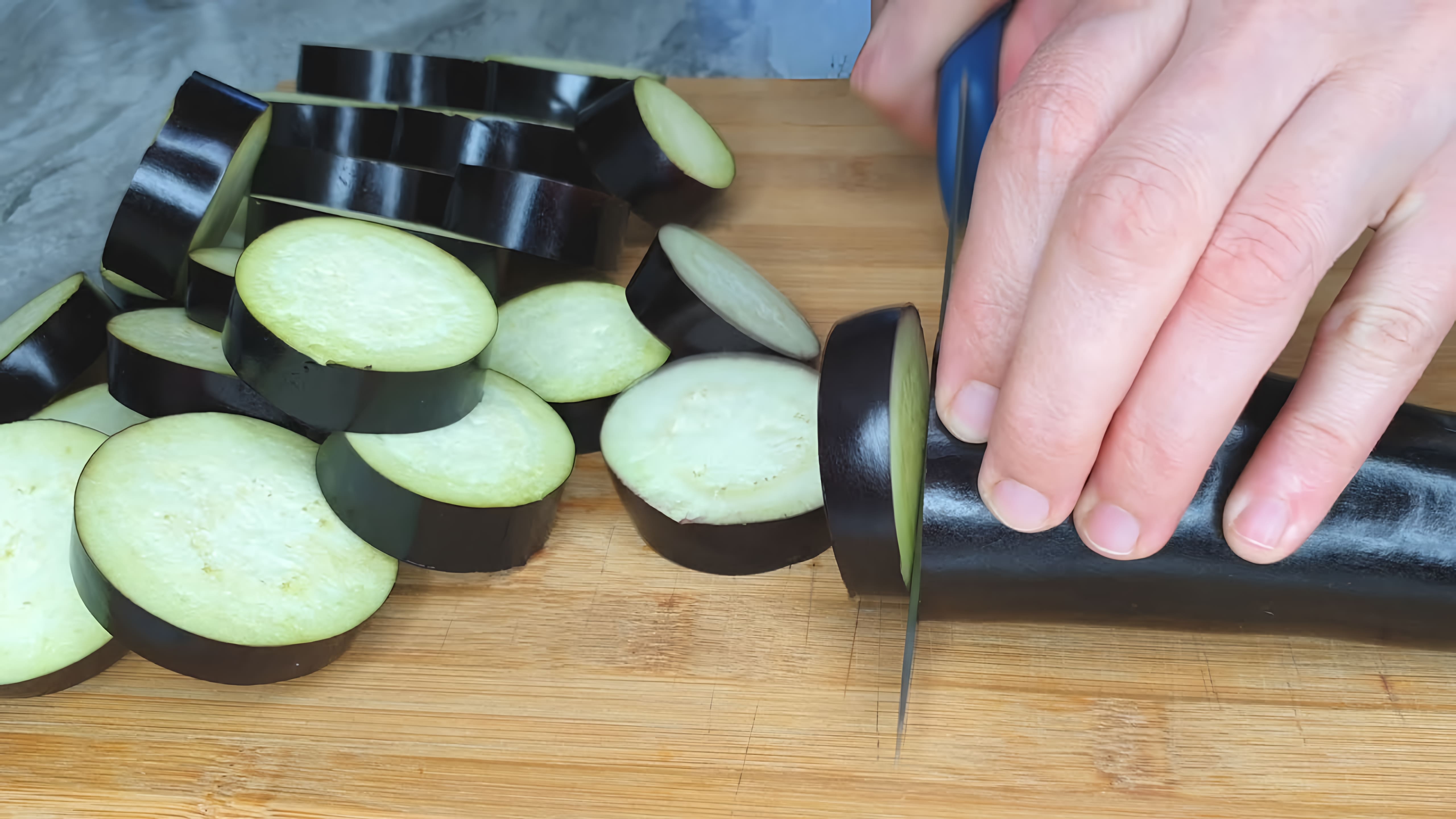 Видео: Это настоящая вкуснятина так баклажаны вы еще не готовили! Невероятно вкусно быстро и просто на ужин