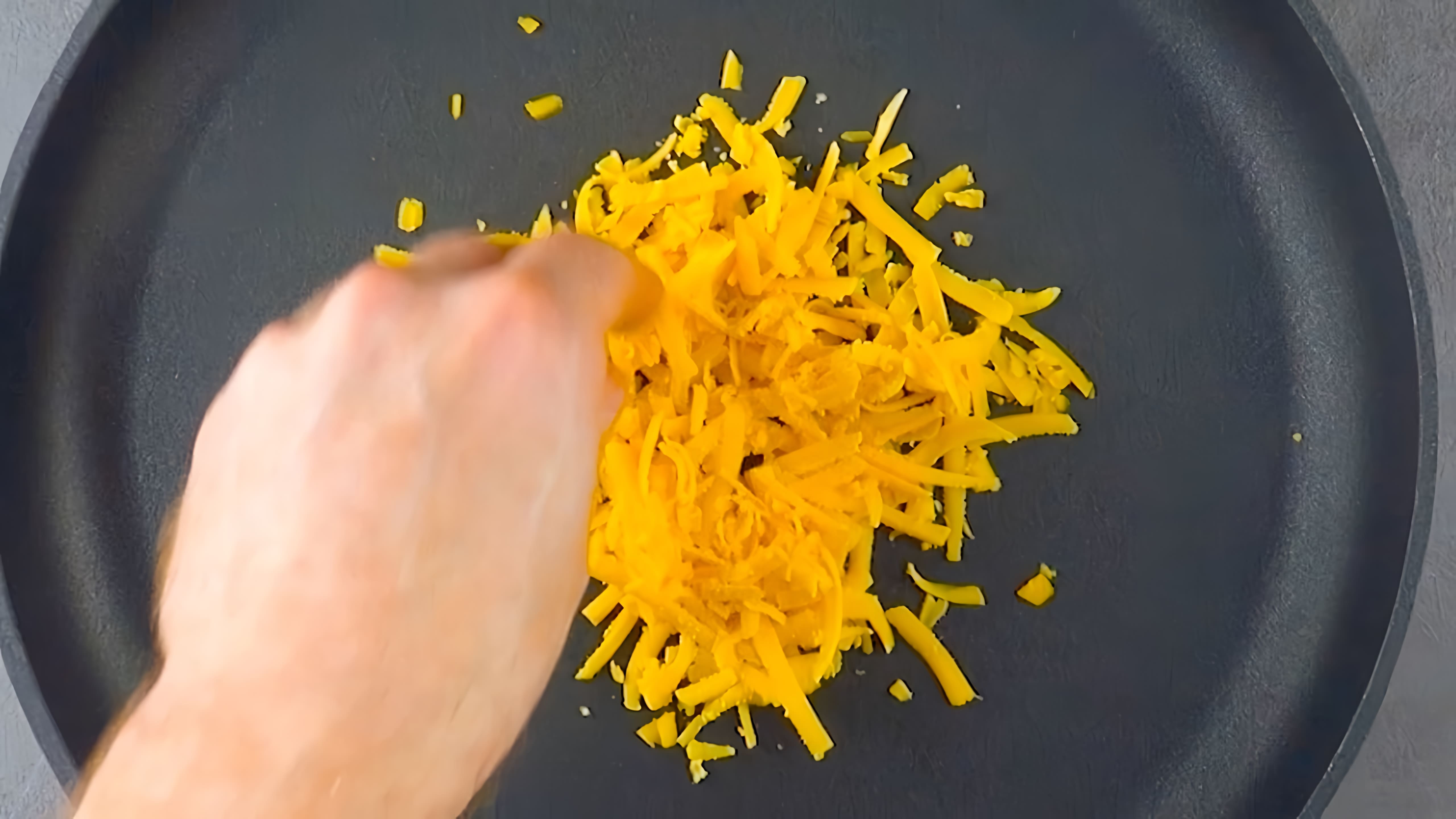 Видео: Есть Сыр? Кидай на Сковородку! Вкуснейший Результат за Пару Минут