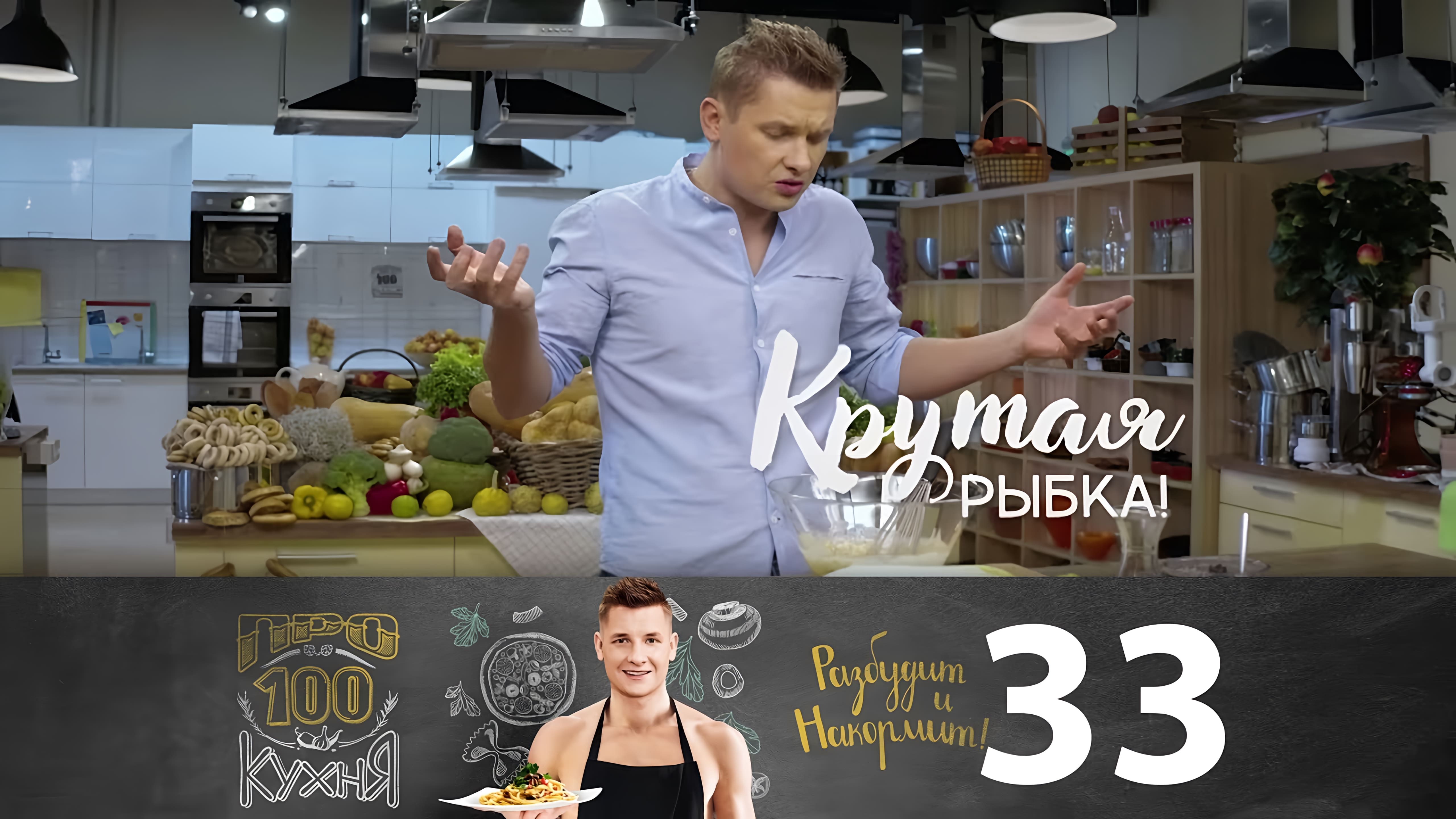 Видео: Романтический ужин для любимой  // ПроСто кухня | Выпуск 33