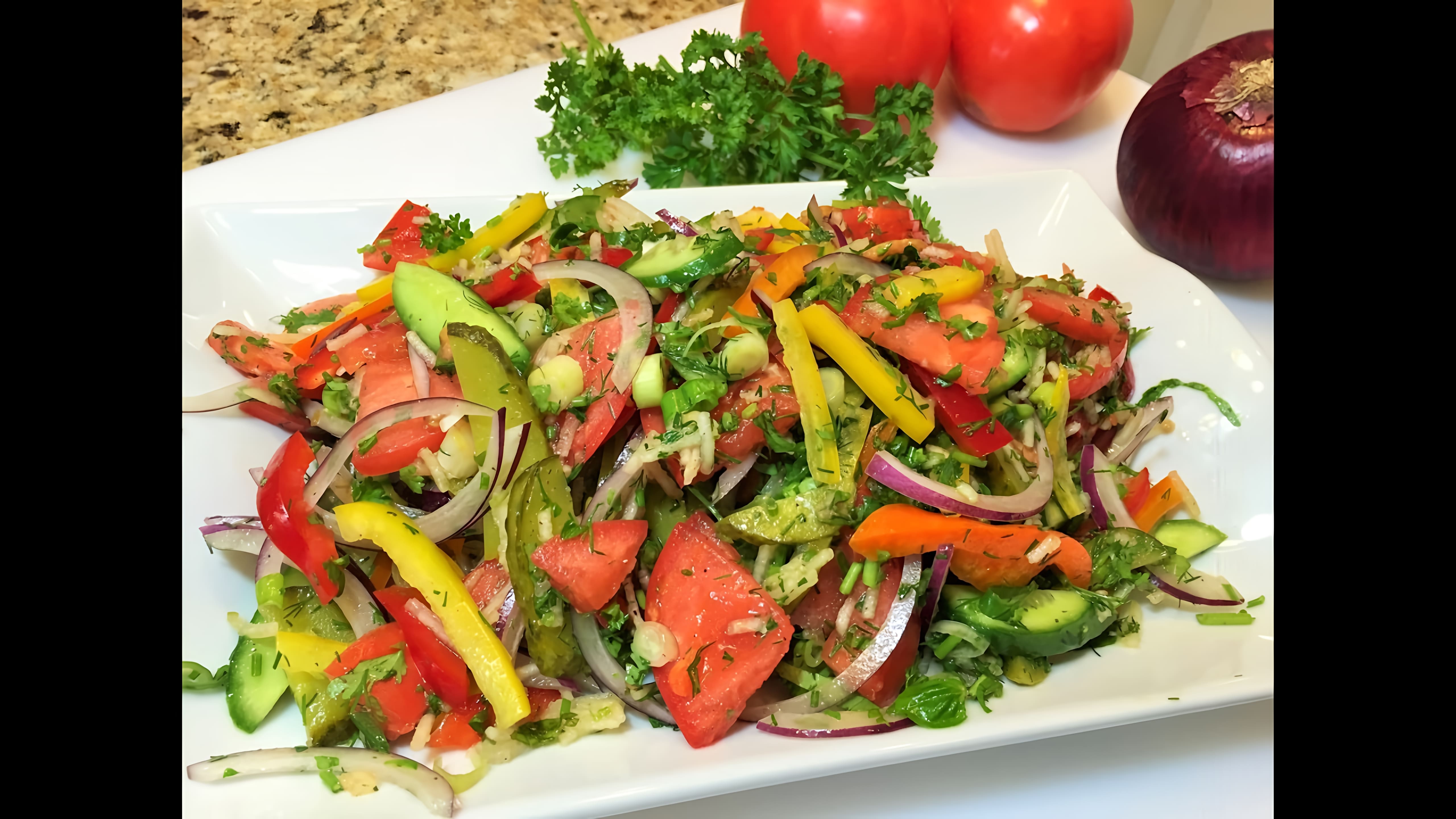 Видео: Салат ВИТАМИННЫЙ. Наивкуснейший Простой рецепт ( для новичков) Autunm Vegetable Salad