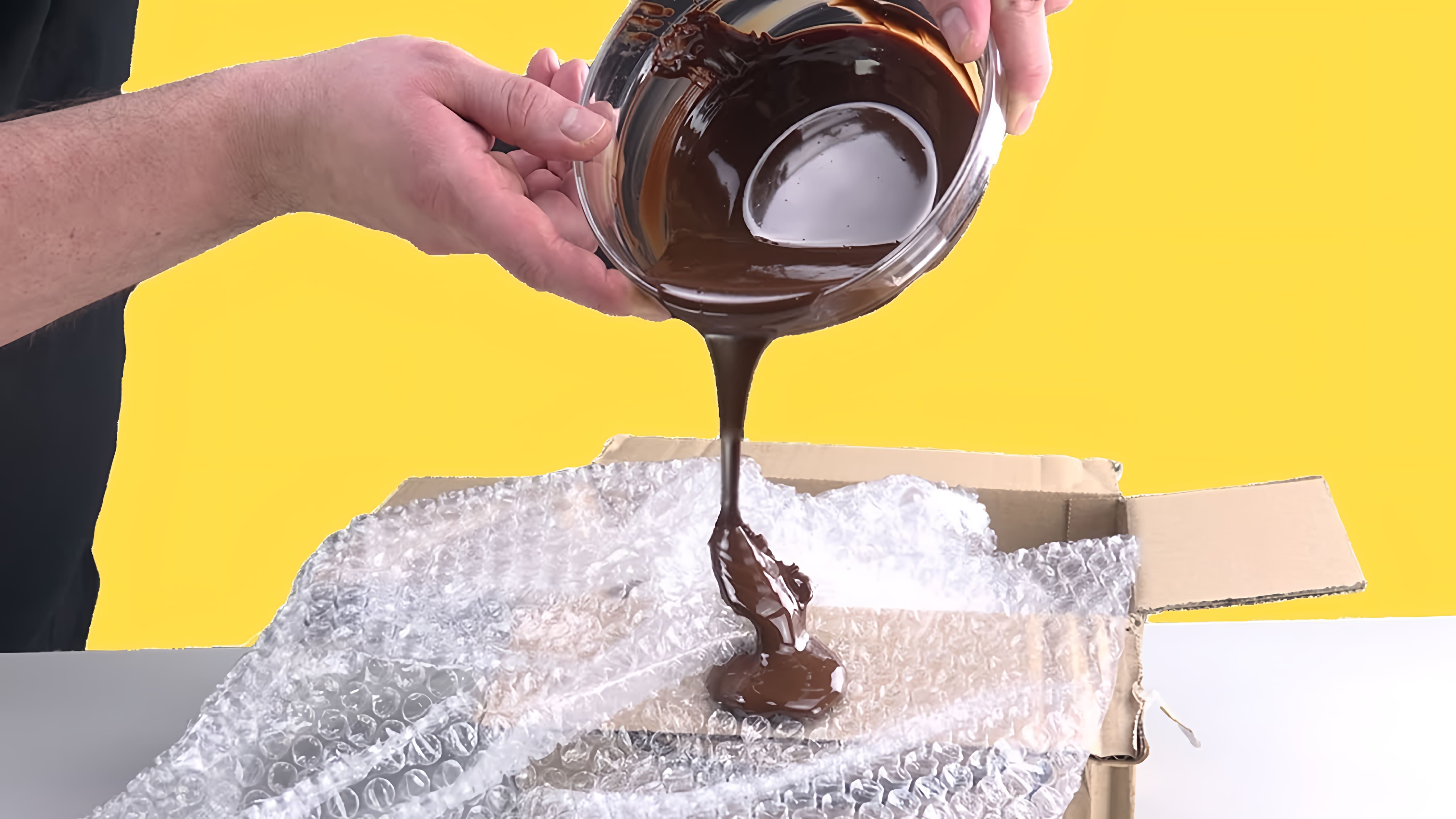 Видео: Поливаем пузырчатую пленку шоколадом. От результата глаз не оторвать!