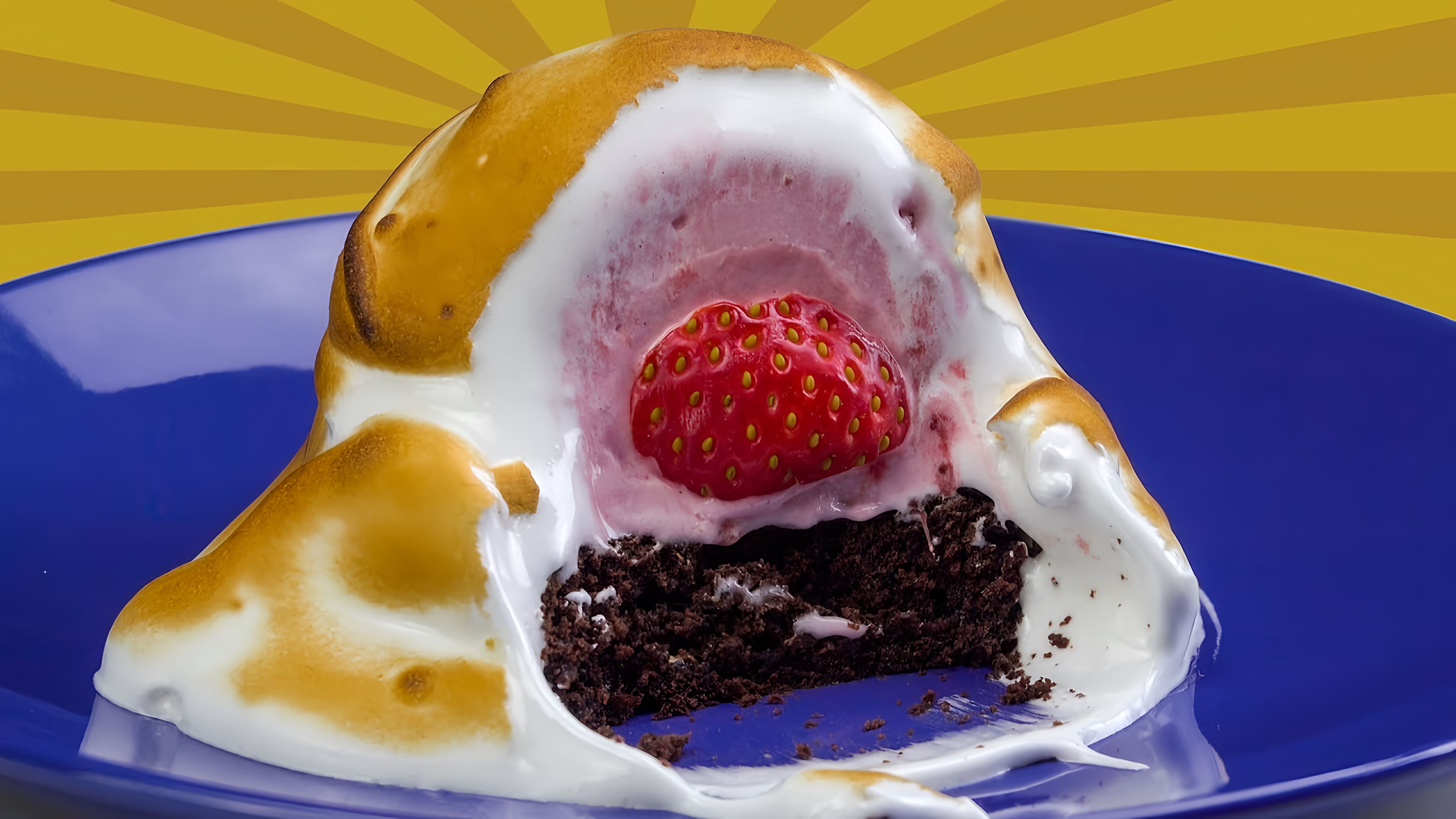 Видео: Брауни С Мороженым В Духовке : Простой И Оригинальный Десерт Аляска