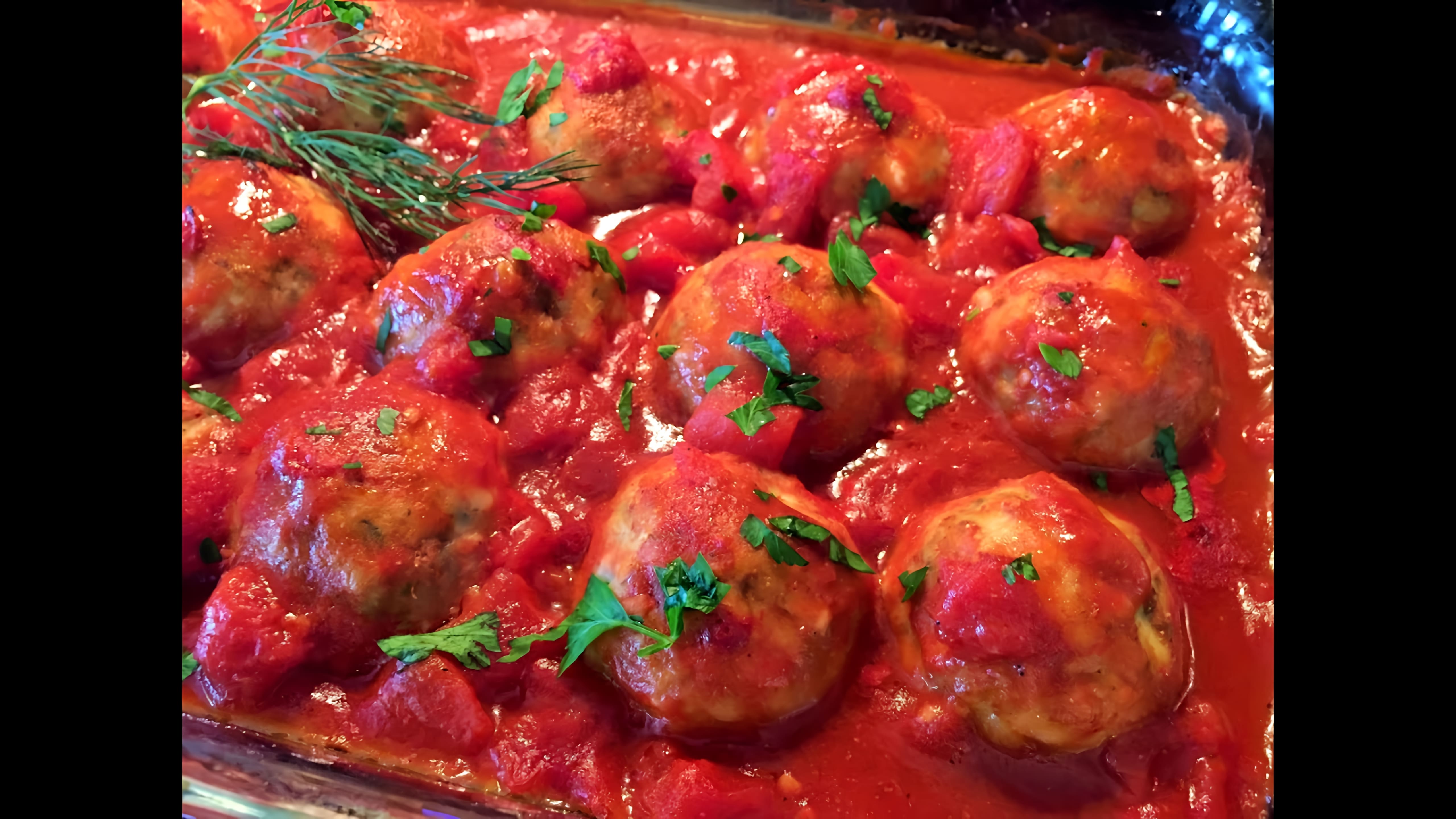 Видео: РЫБНЫЕ ТЕФТЕЛИ В ДУХОВКЕ  в нежном томатном соусе.  (FISH meatballs in tomato sauce).