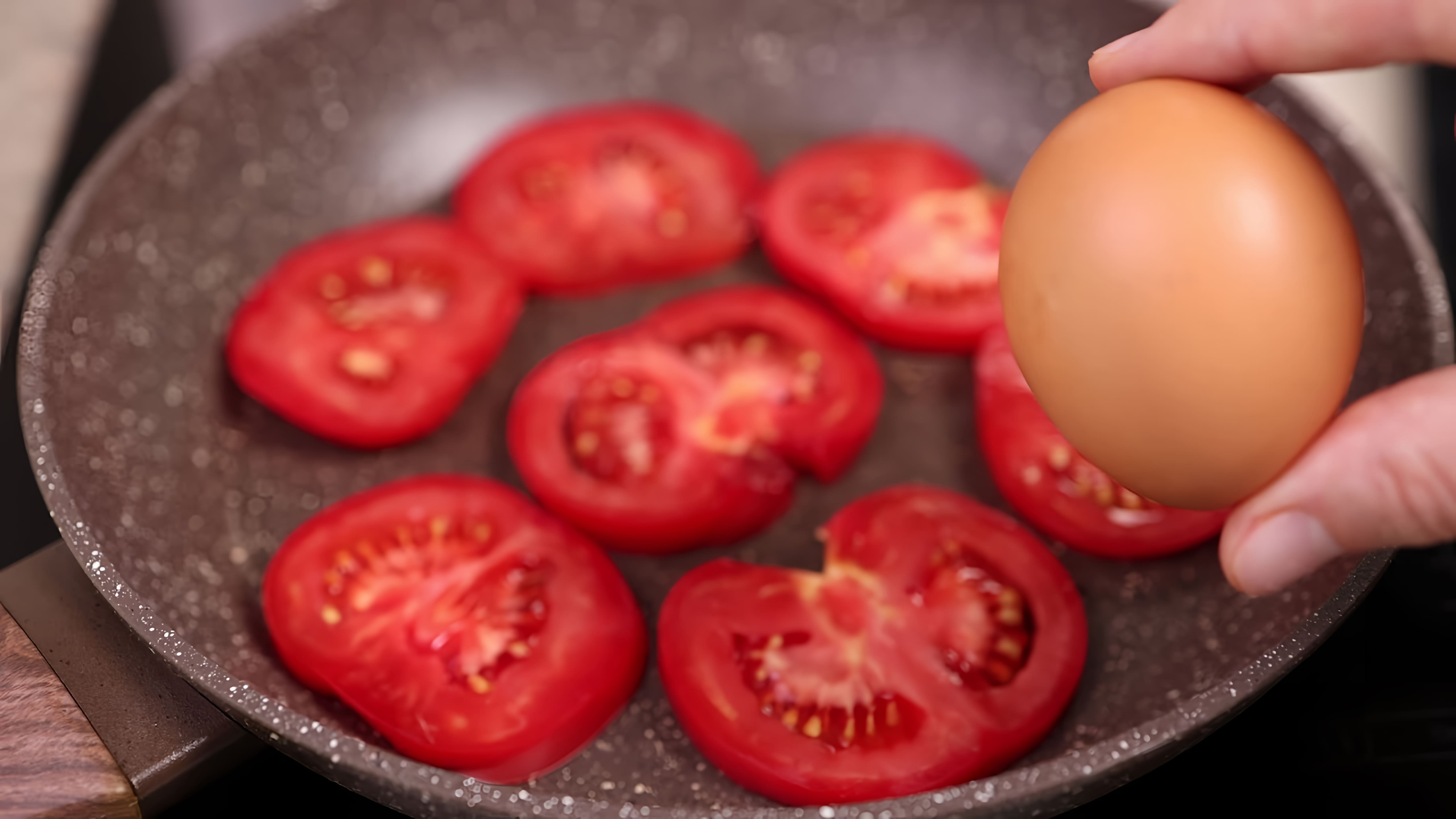 Видео: СРОЧНО готовить ВСЕМ! Завтрак за 5 минут на Сковороде! Очень вкусно, просто и быстро.