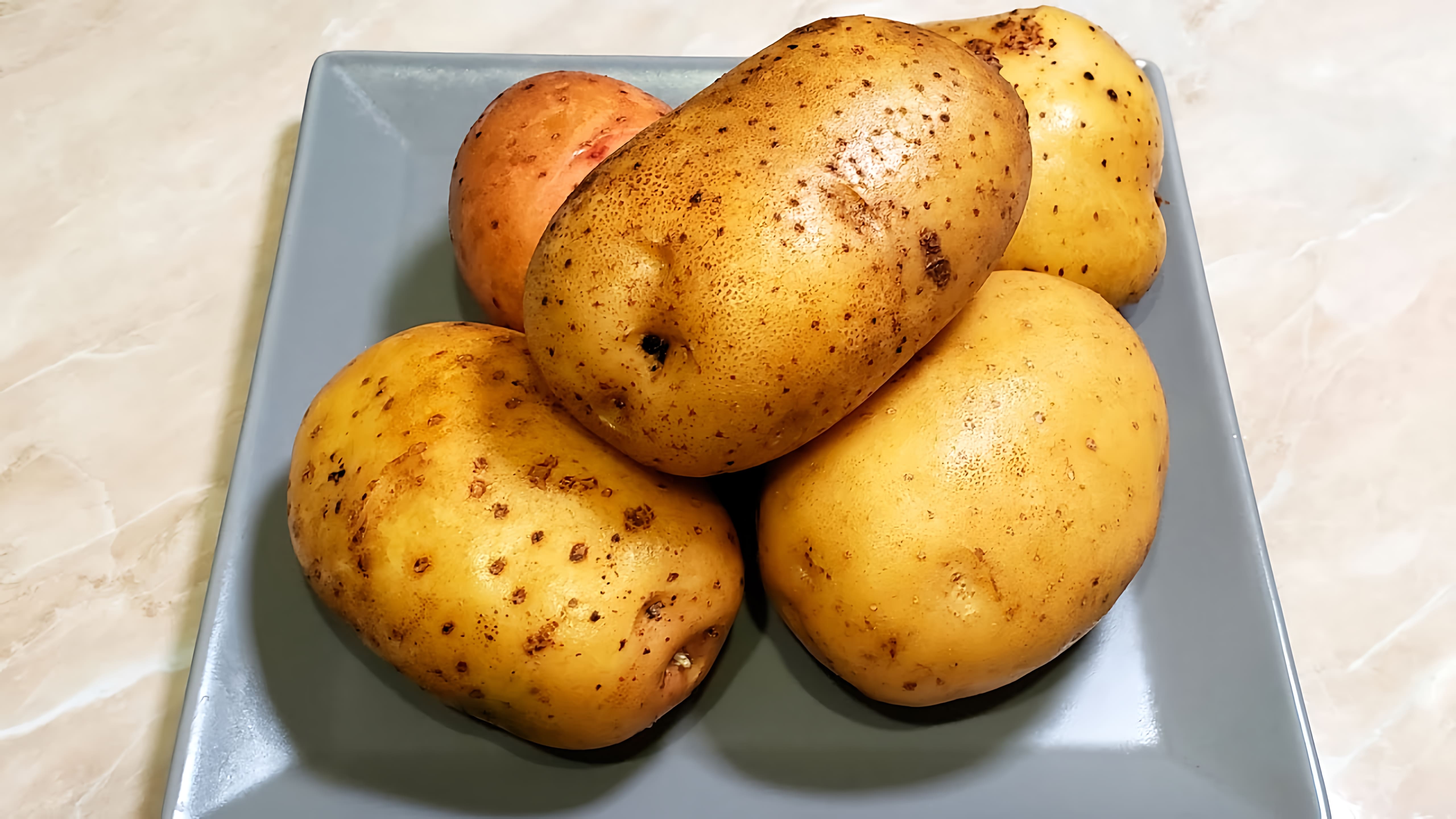 Видео: Простая картошка, но вкусная до безумия! Готовлю третий раз подряд и не надоедает.