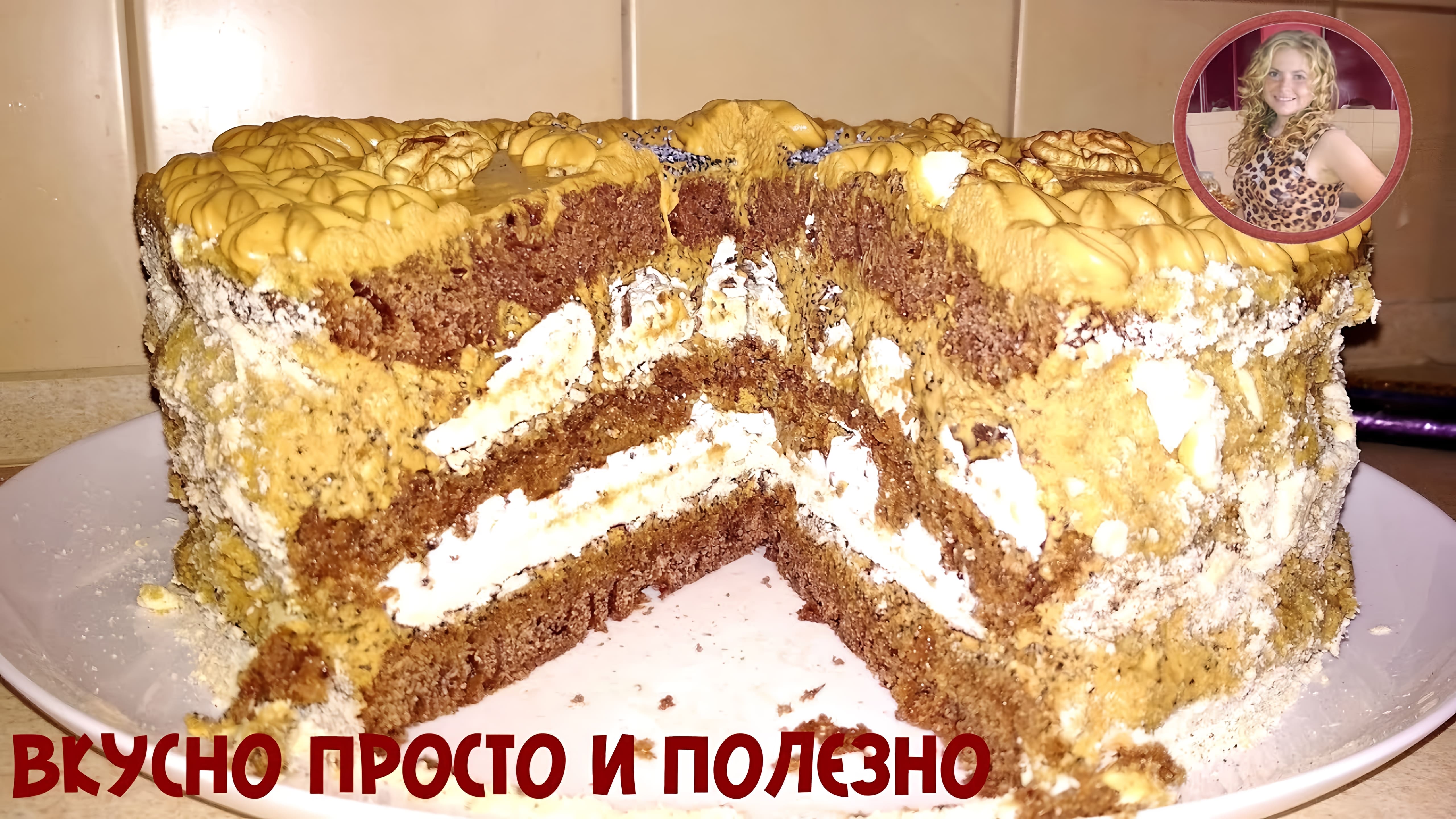 Видео: Торт «Опиум». Неимоверно Вкусный Шоколадный Торт с Безе и Маком