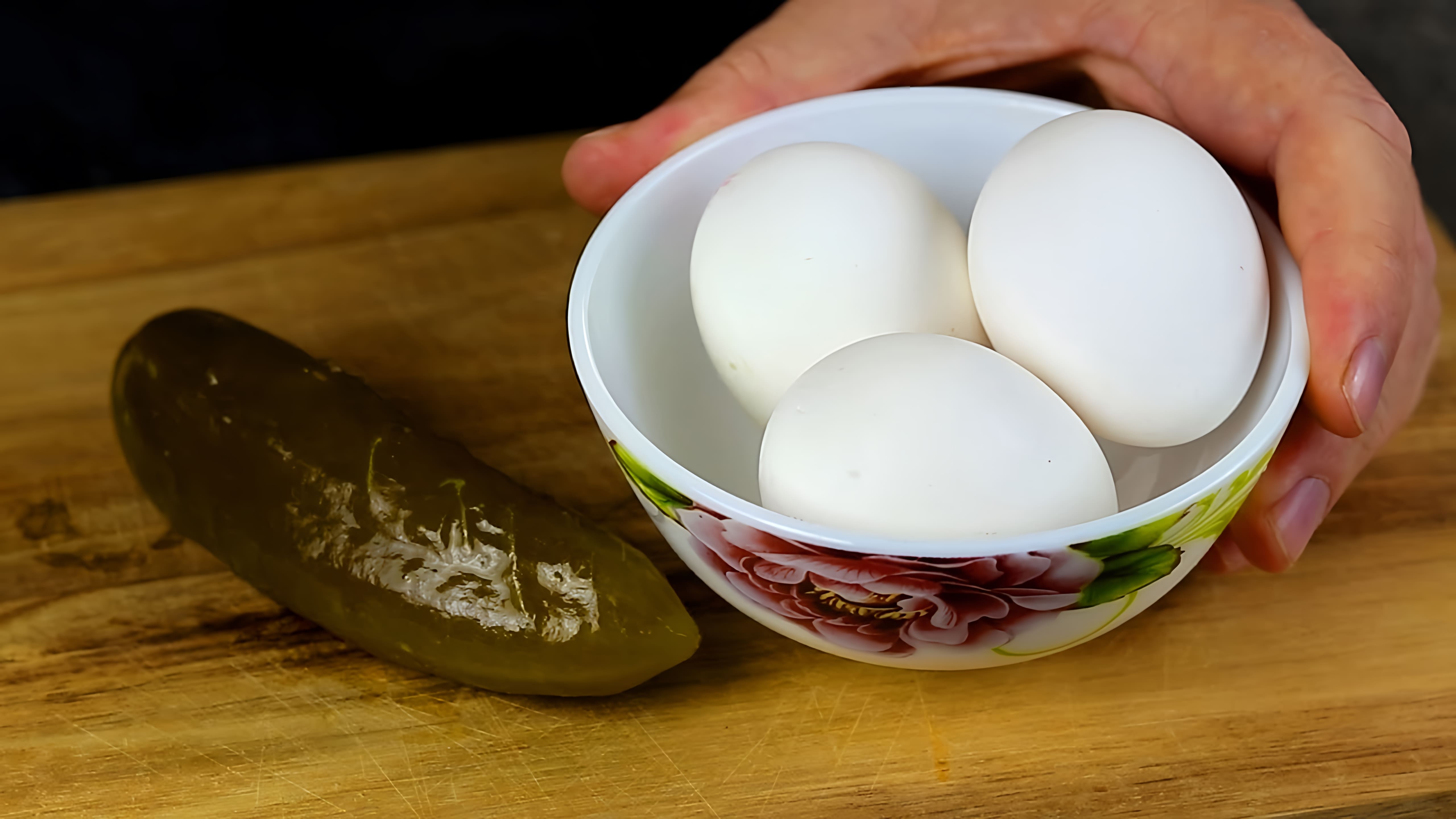 Видео: Как можно приготовить ЯЙЦА, чтобы они стали еще вкуснее и аппетитнее! Простой и быстрый рецепт!