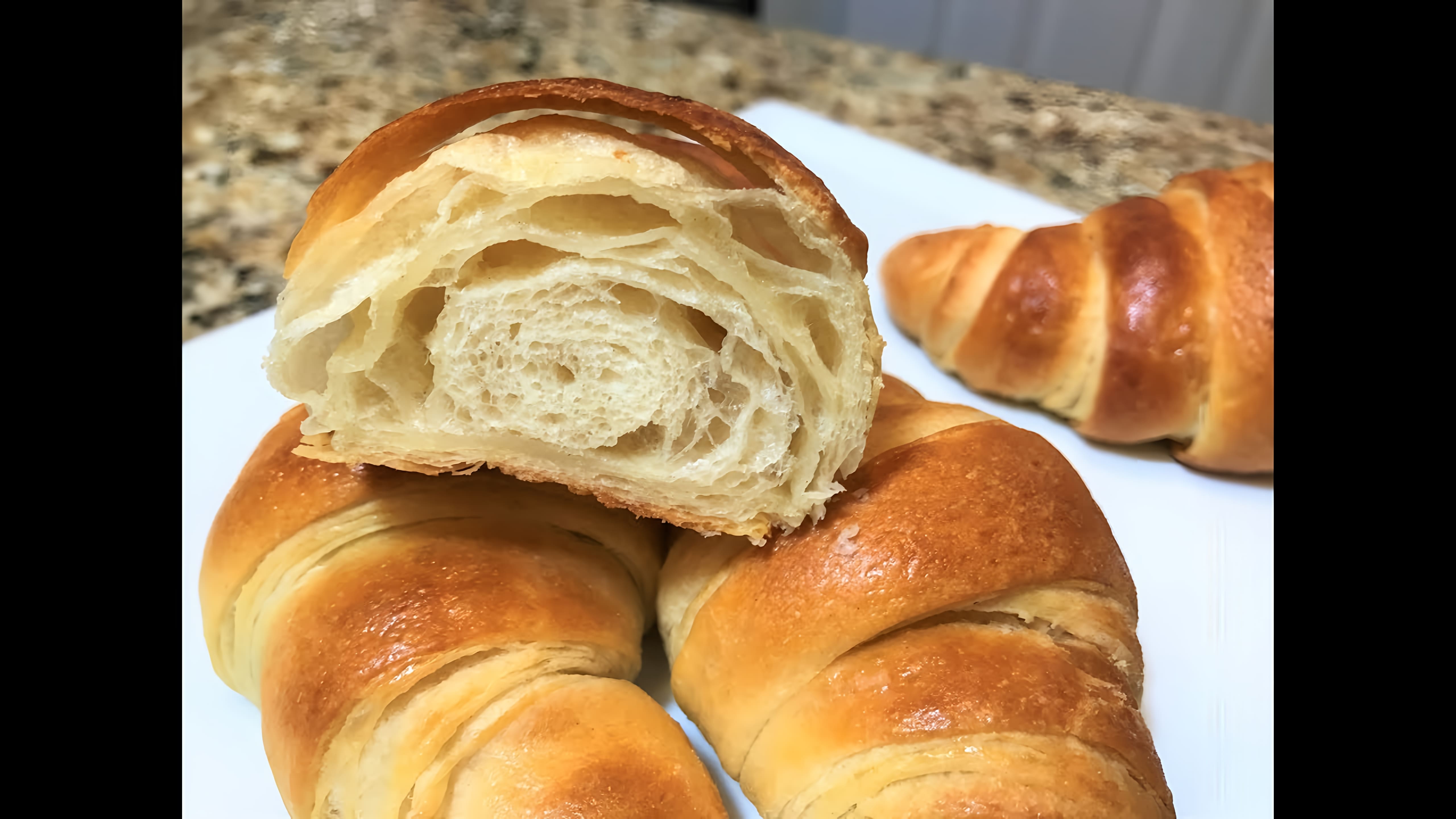 Видео: КРУАССАНЫ  Изумительные. Быстрое Слоёное Тесто. Простой рецепт. Croissants