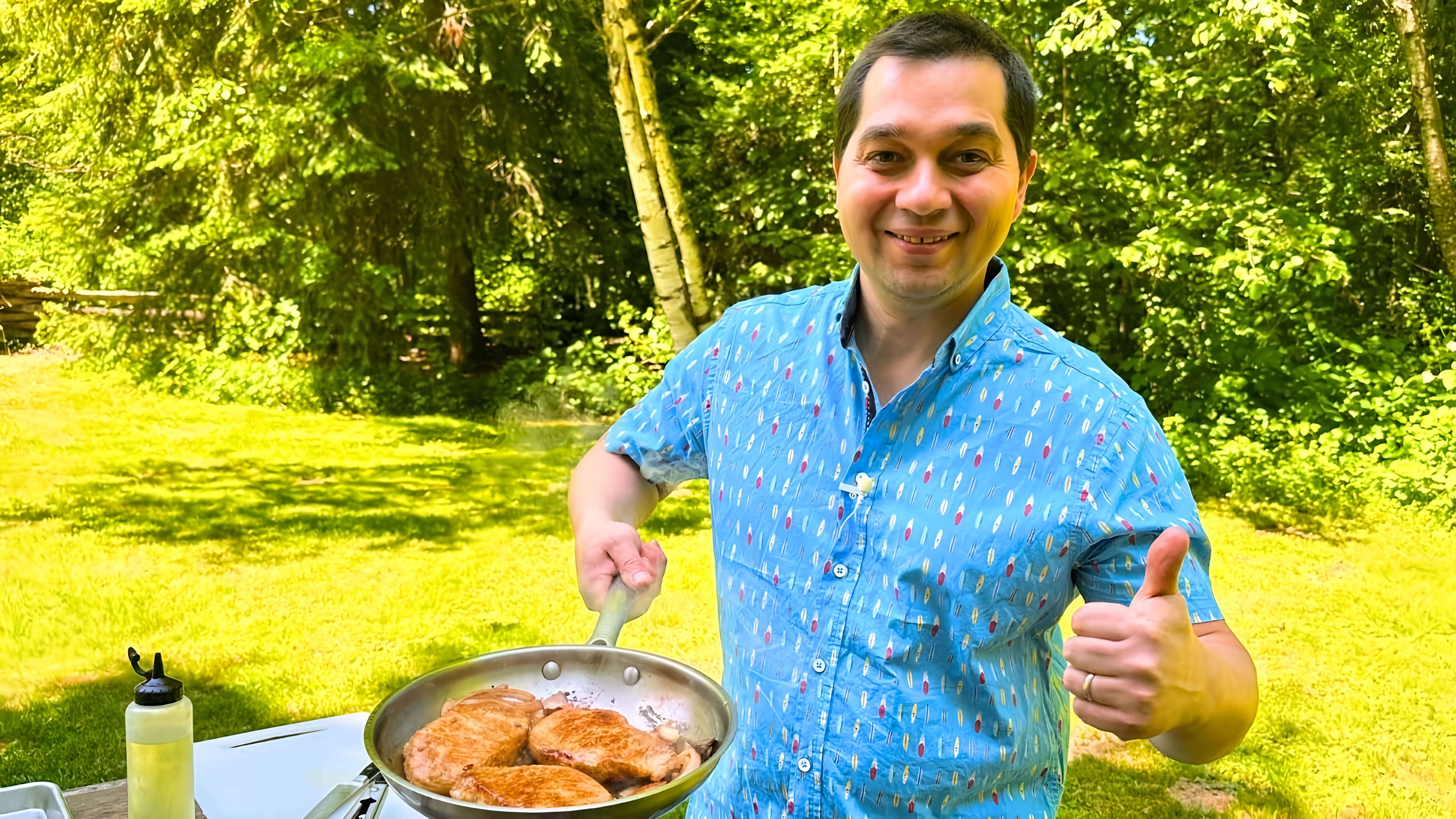 Видео: Любимая настаивает готовить Мясо только так! Вкуснее любого шашлыка! Жареное Мясо, мягкое и сочное!