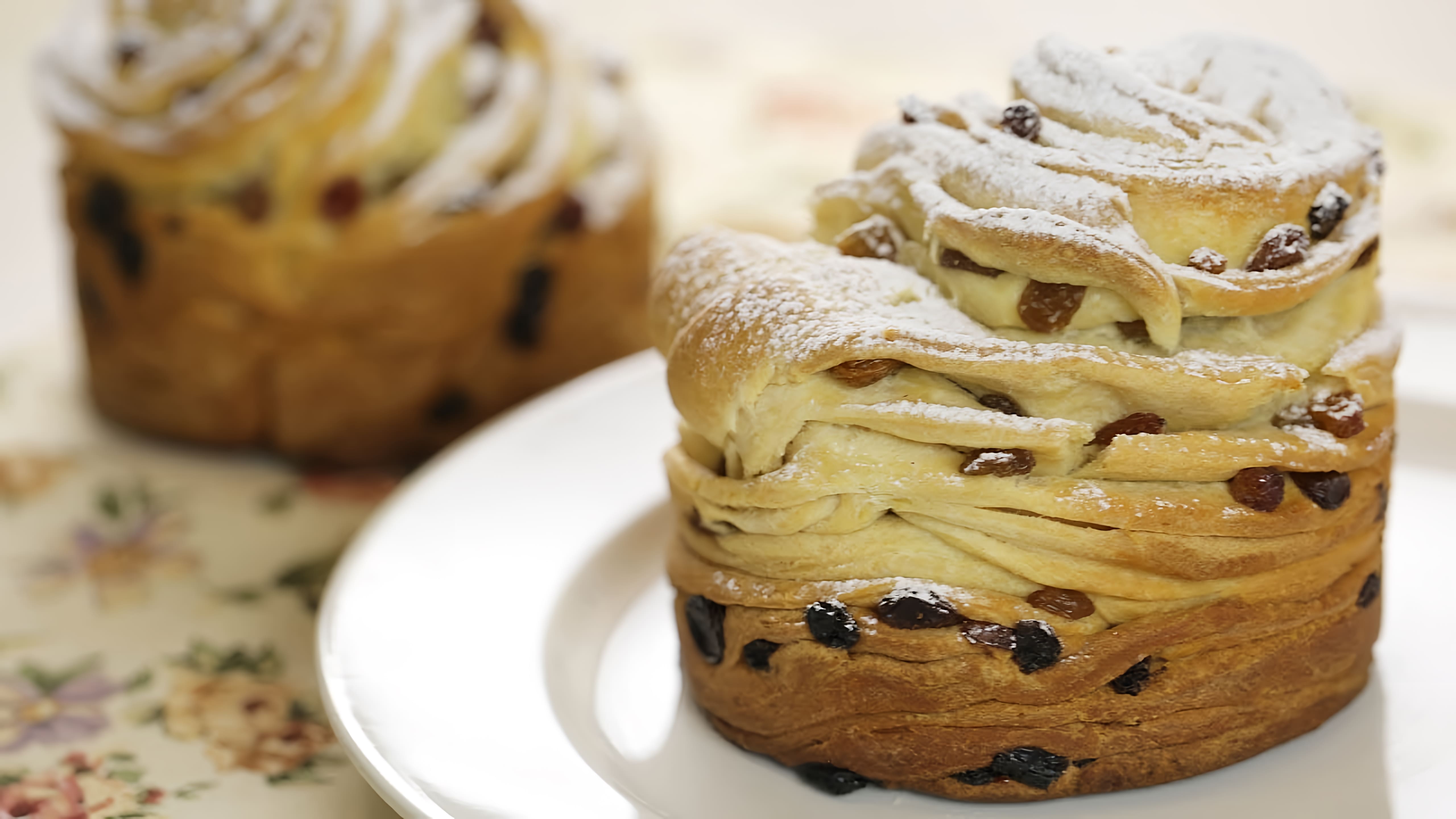 Видео: БЕСПОДОБНЫЙ КУЛИЧ — КРАФФИН / ПРОСТОЙ РЕЦЕПТ/ Easter Cruffin / НОВЫЙ РЕЦЕПТ на ПАСХУ