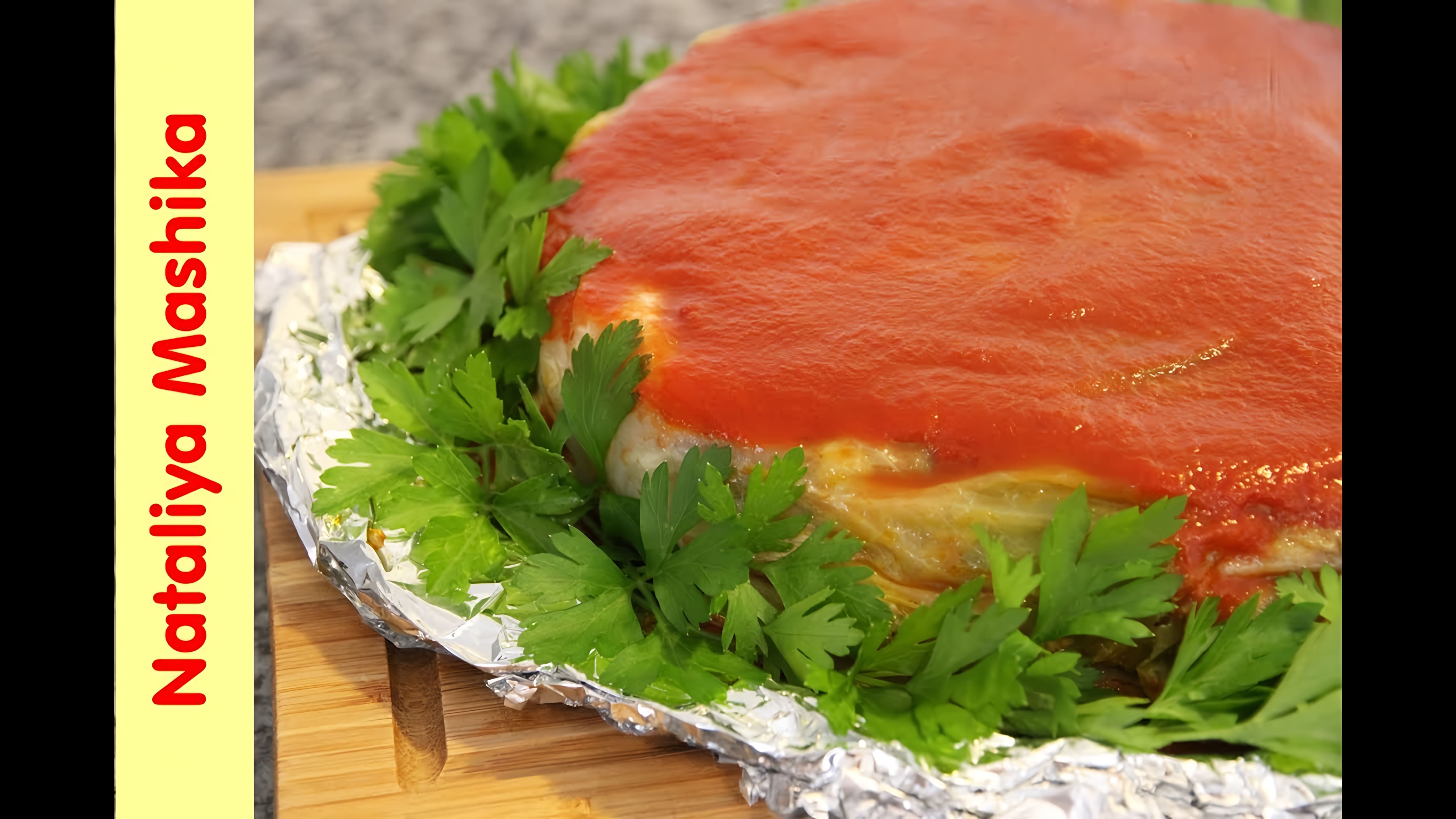 Видео: КАПУСТНЫЙ ТОРТ «ЛЕНИВЫЕ ГОЛУБЦЫ»  . LAZY CABBAGE ROLLS CAKE