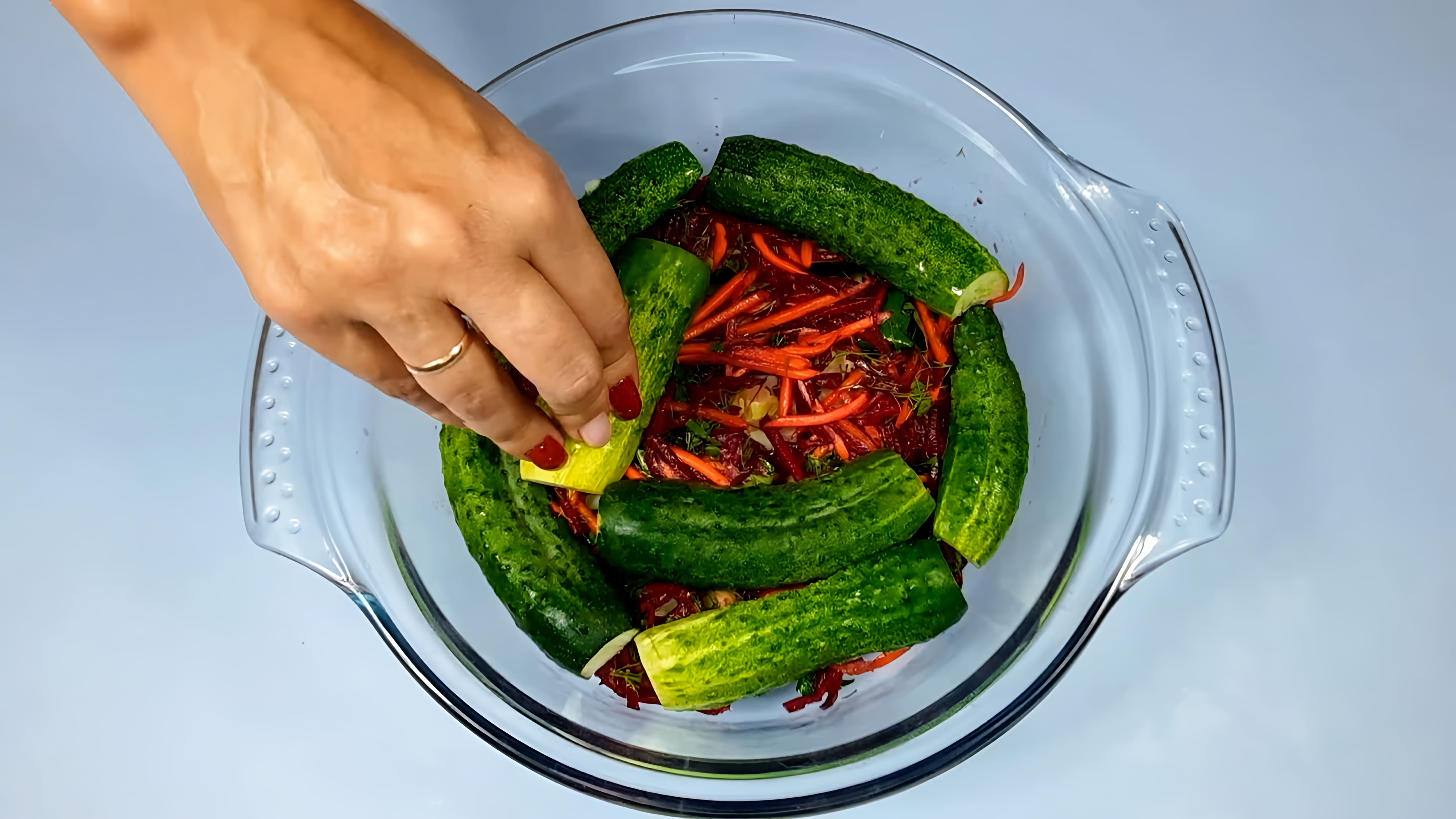 Видео: Просто пересыпьте ОГУРЦЫ маринованными ОВОЩАМИ! Едим все ЛЕТО и вкусно и полезно!