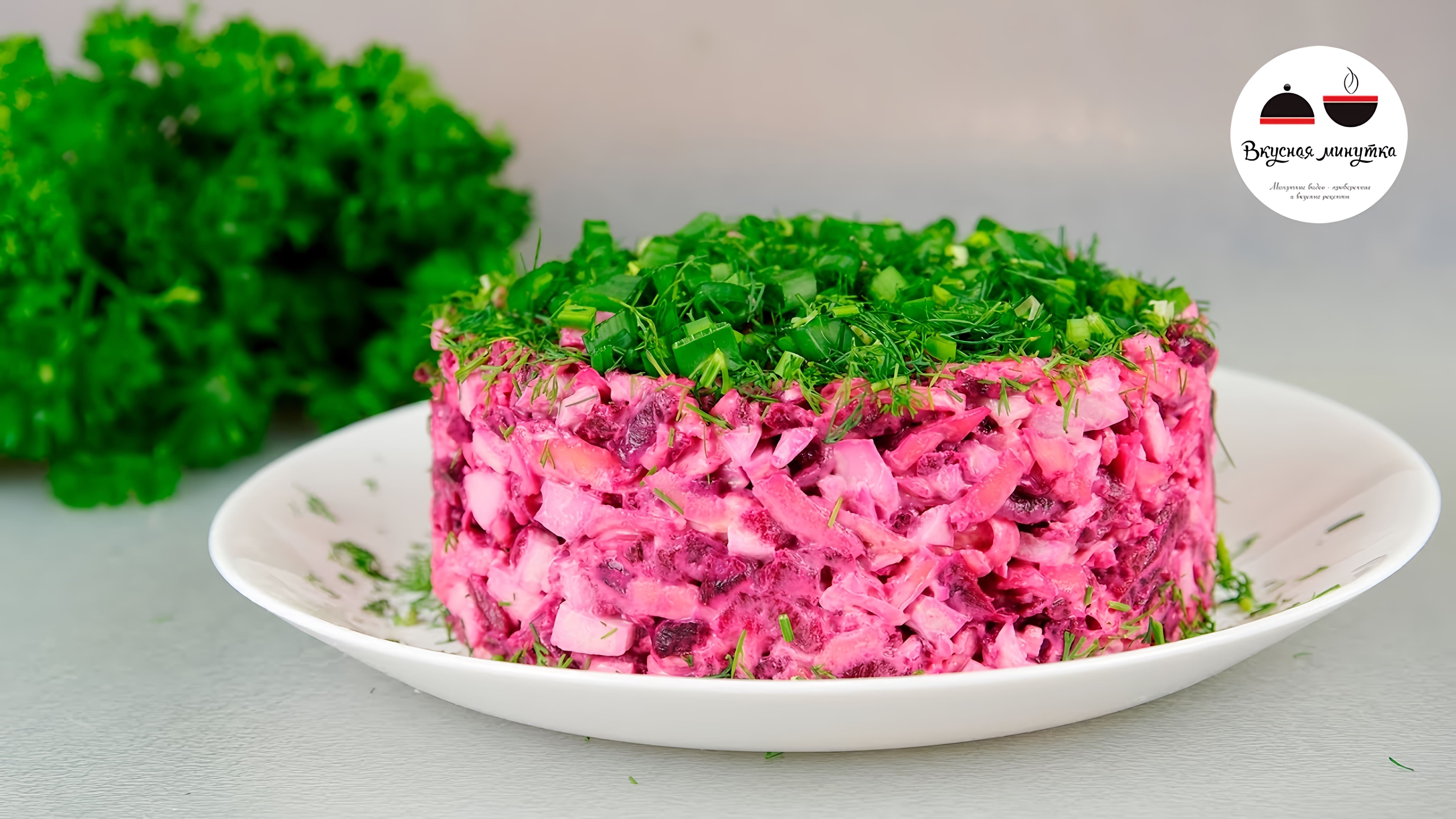 Видео: САЛАТ с запеченной свеклой, сыром и яйцом  Рецепт салата на каждый день  Salad With Baked Beets