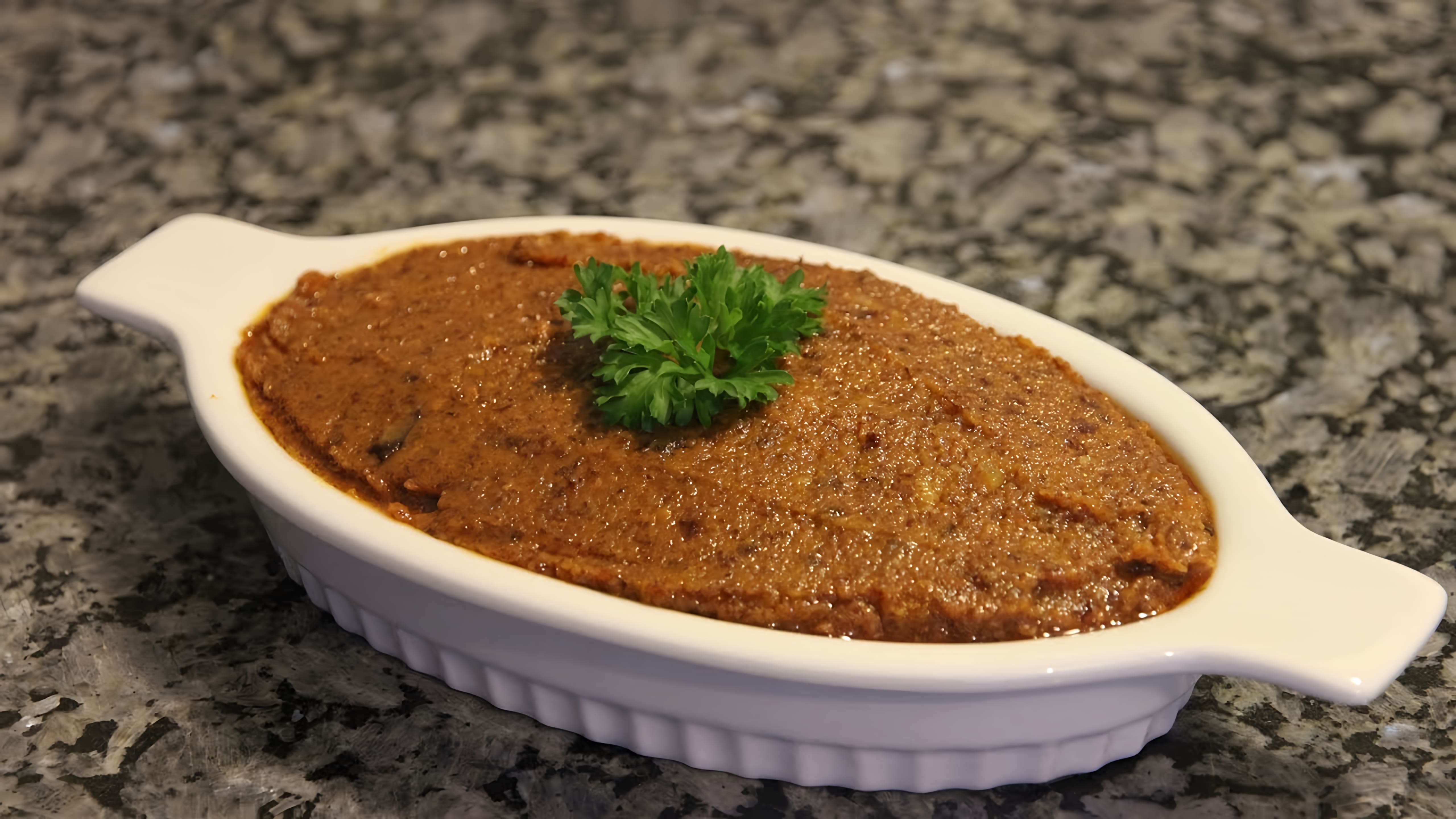 Видео: ПАШТЕТ ИЗ КРАСНОЙ ФАСОЛИ RED KIDNEY BEAN SPREAD