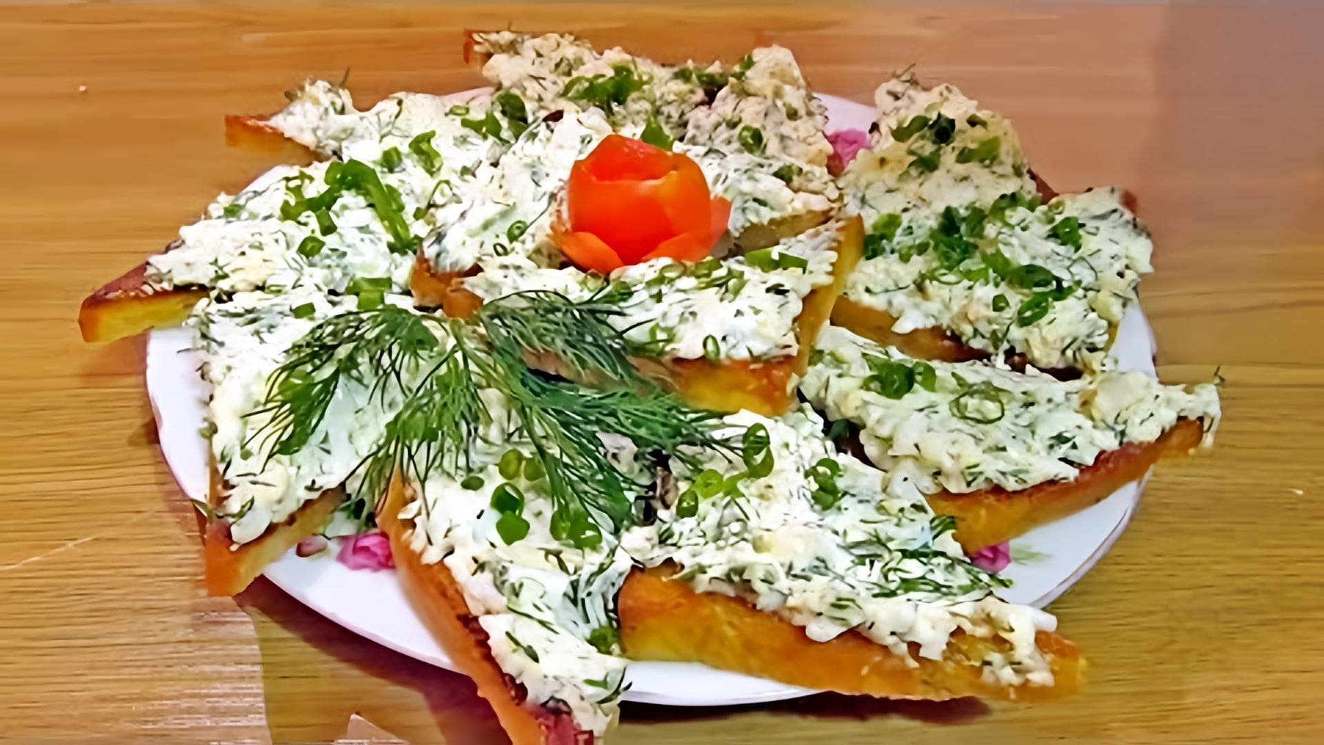 Видео: Гренки с еврейским салатом.  Аромат и вкус в разы ярче.