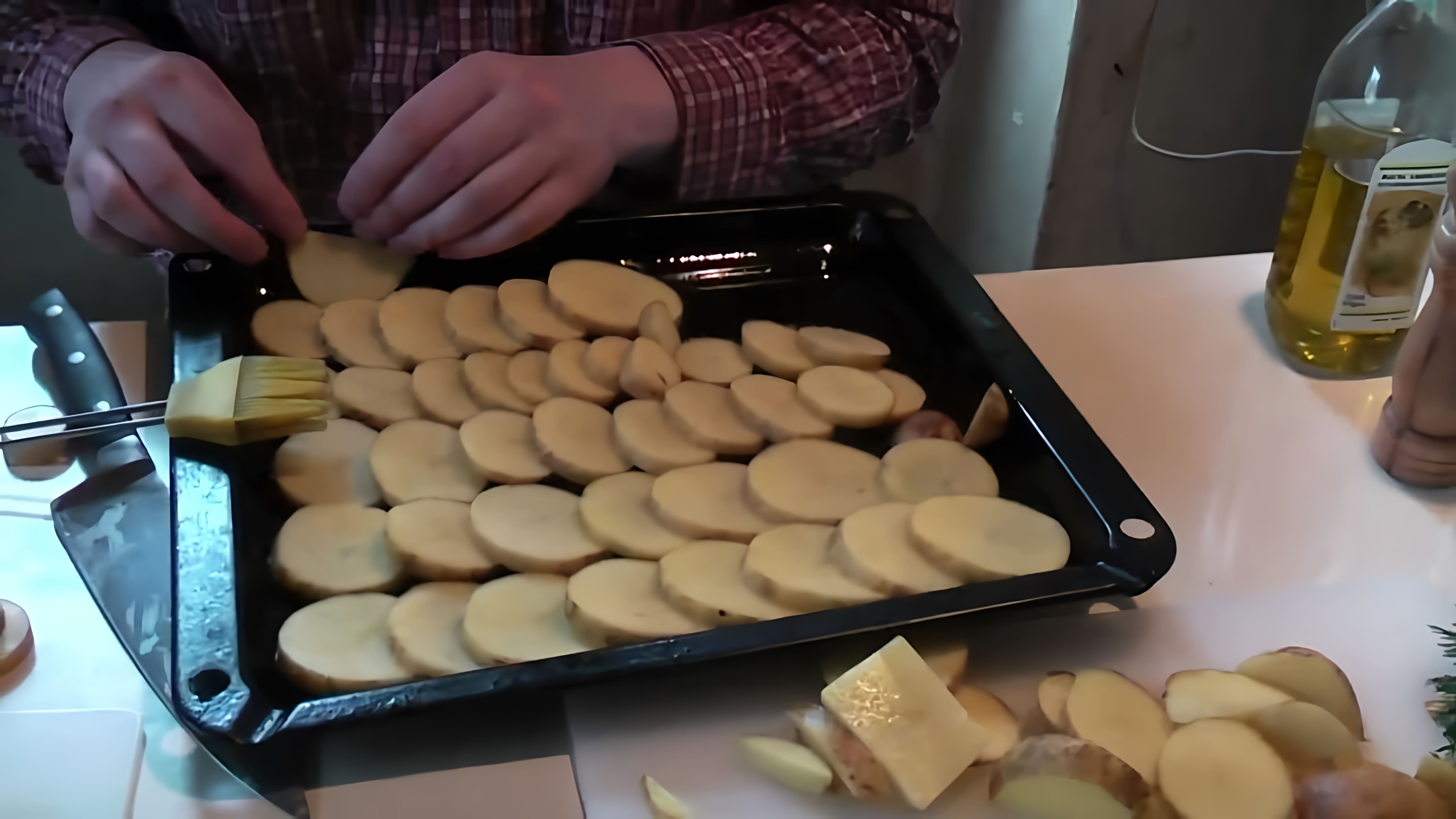 Видео: Картофель с беконом в духовке