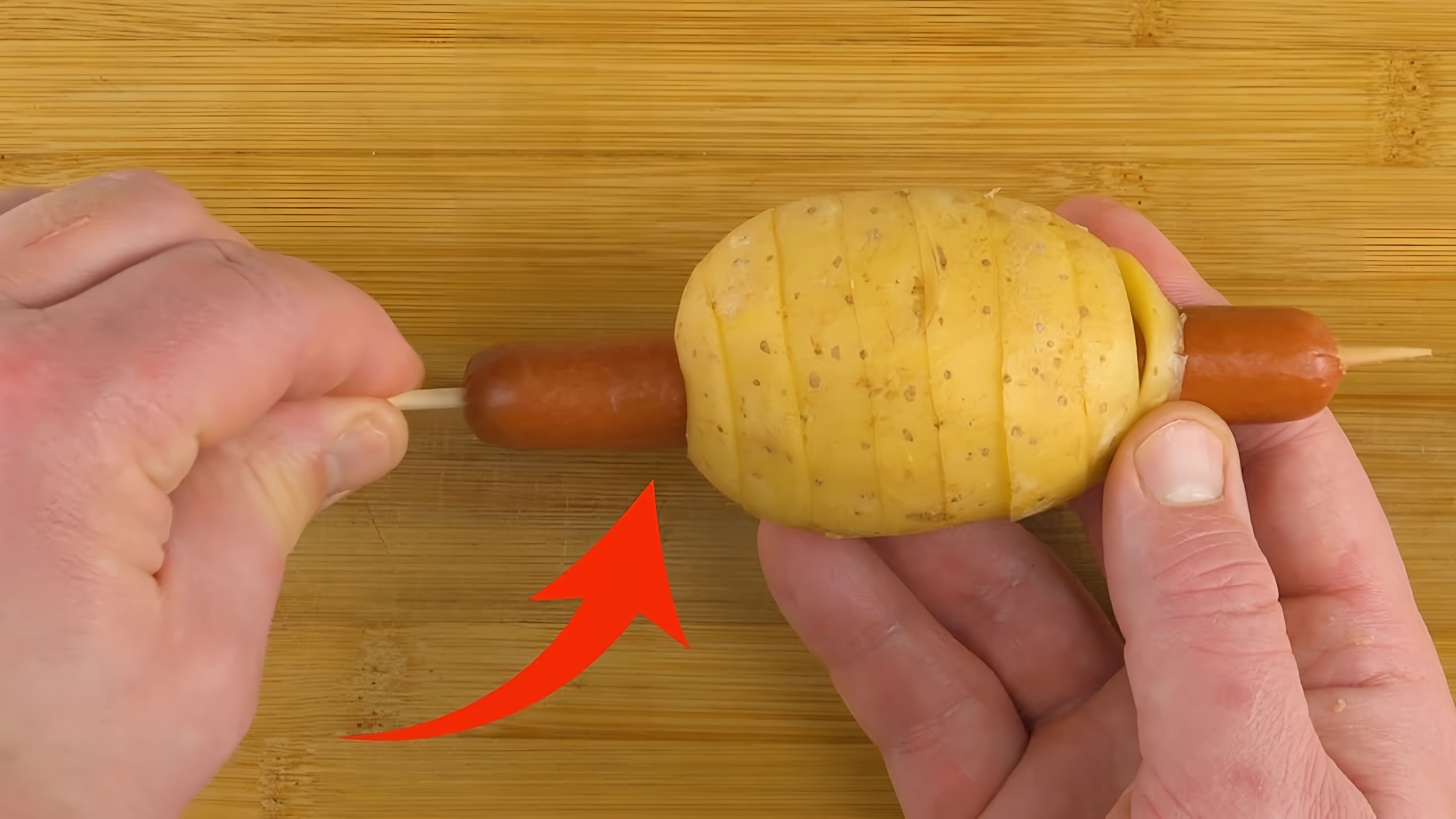 Видео: Всего 2 ингредиента для простых и очень вкусных  закусок. Пальчики оближешь!