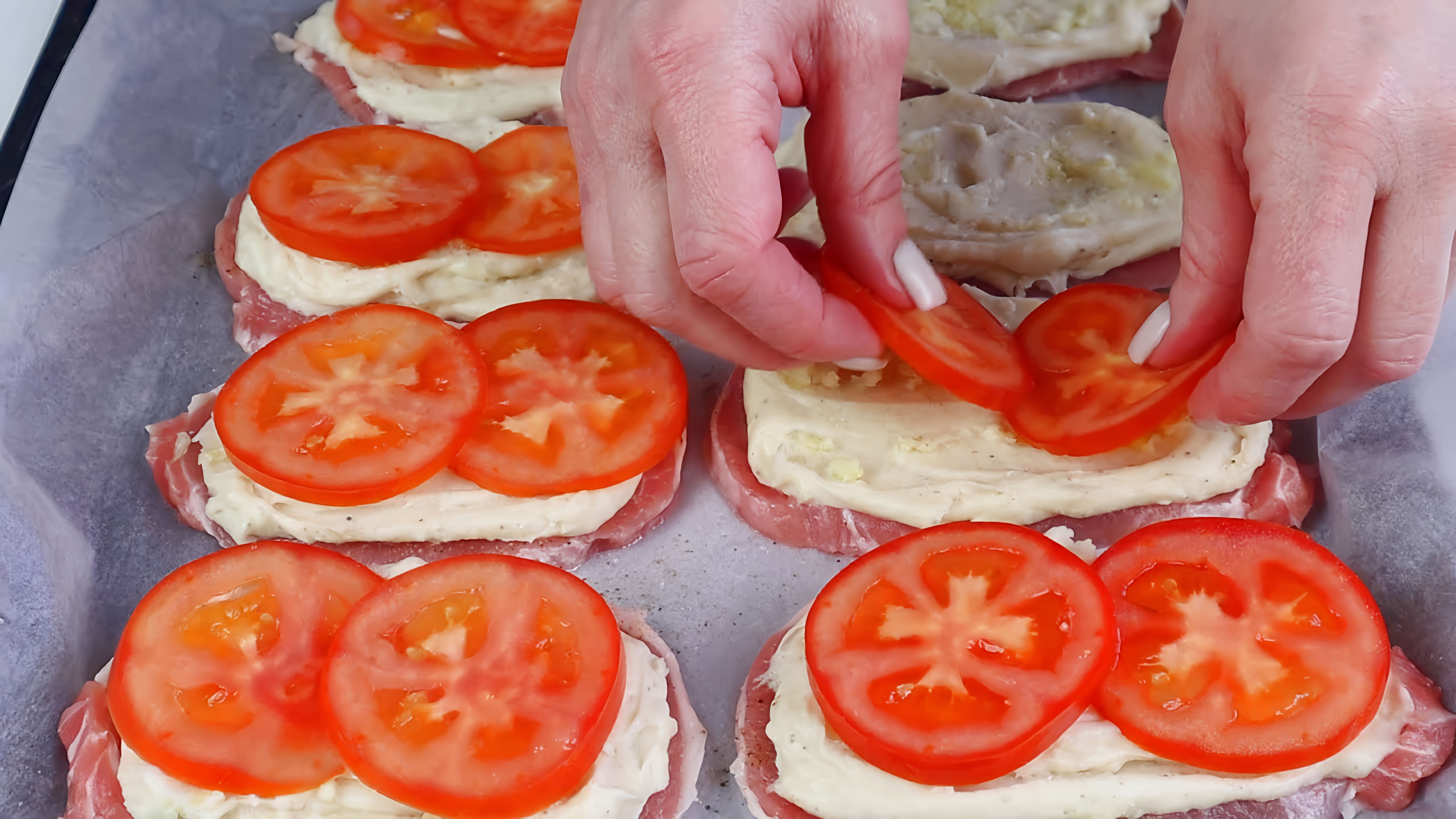 Видео: Нежное Мясо! Предлагаю приготовить мясо по-французски по Новому, без майонеза!