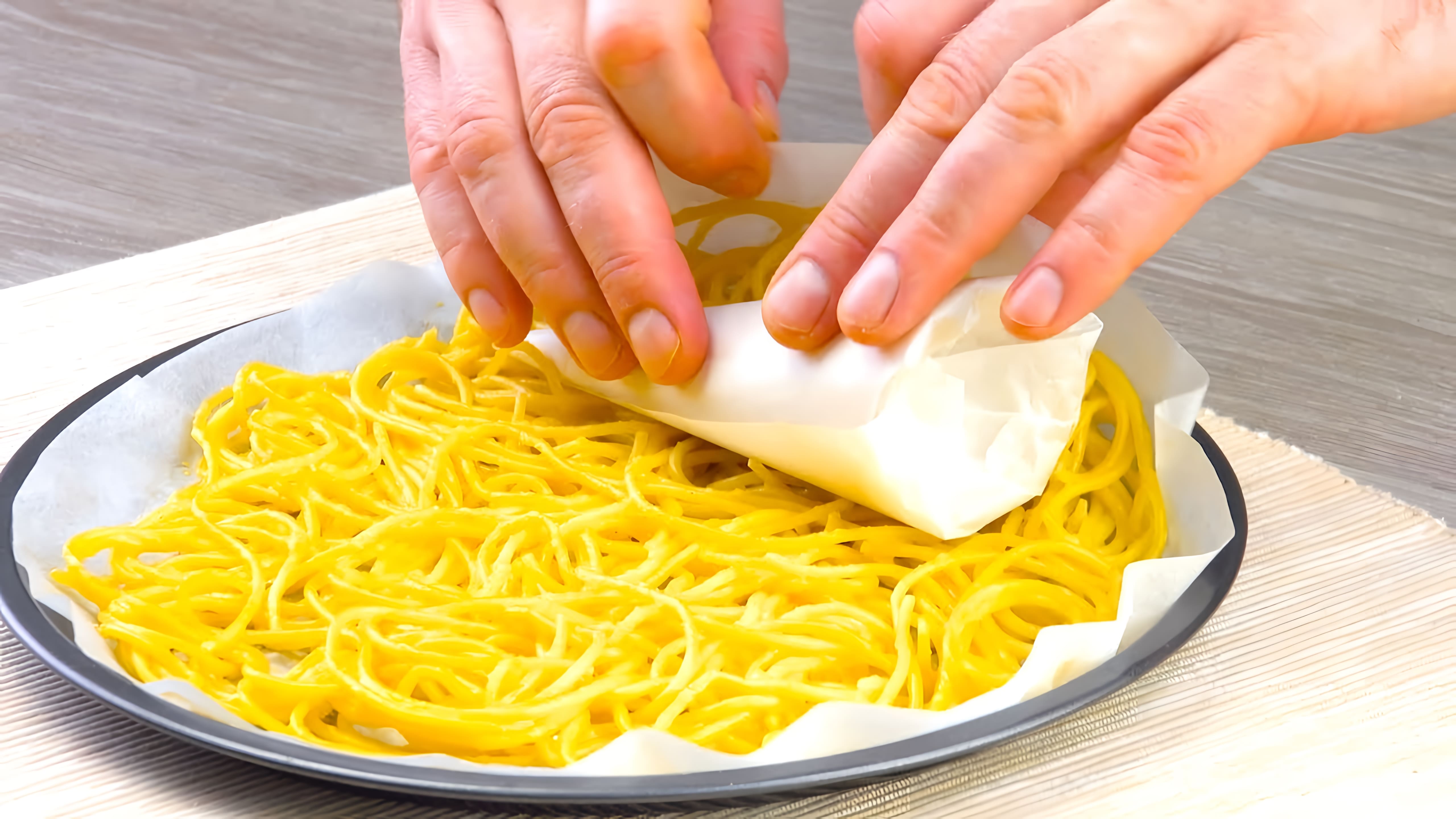 Видео: Вафельный рожок с макаронами в духовке — классный трюк для красивого ужина