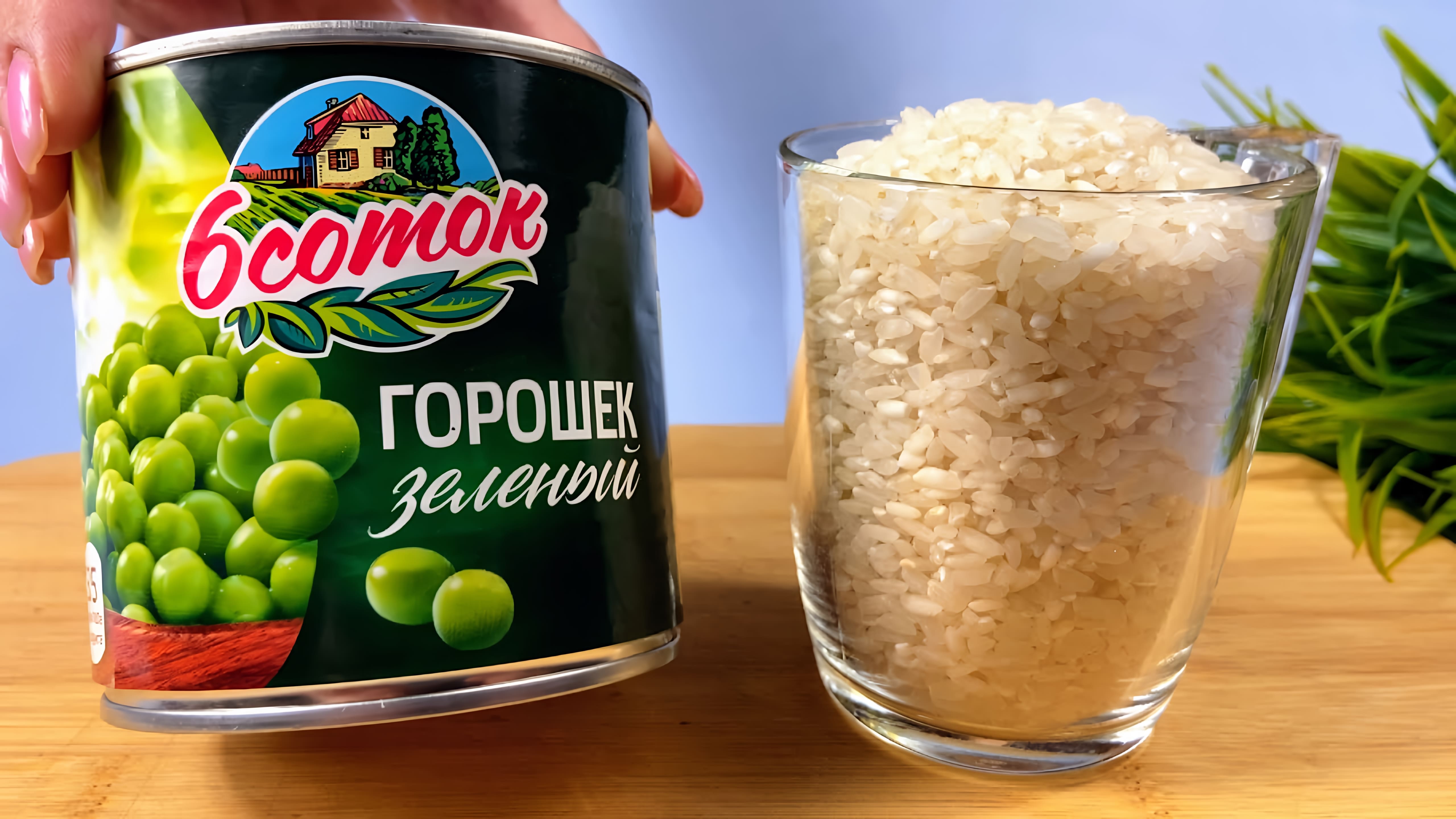 Видео: Не верила, что это ТАК ВКУСНО, пока сама НЕ ПРИГОТОВИЛА! Простой рецепт из ДОСТУПНЫХ ПРОДУКТОВ!