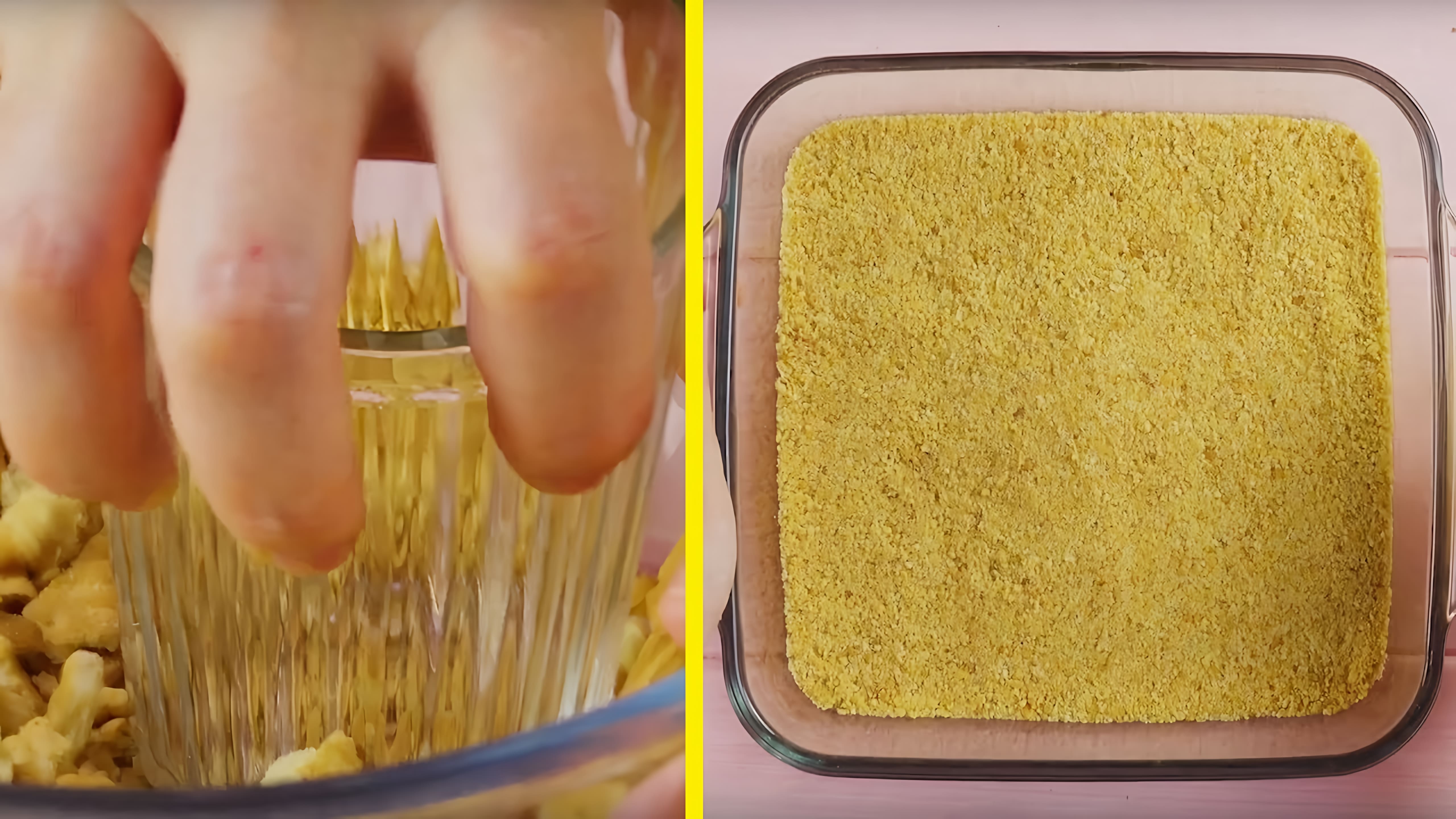 Видео: Завалялась пачка печенья? Тогда вы просто ДОЛЖНЫ попробовать этот рецепт.