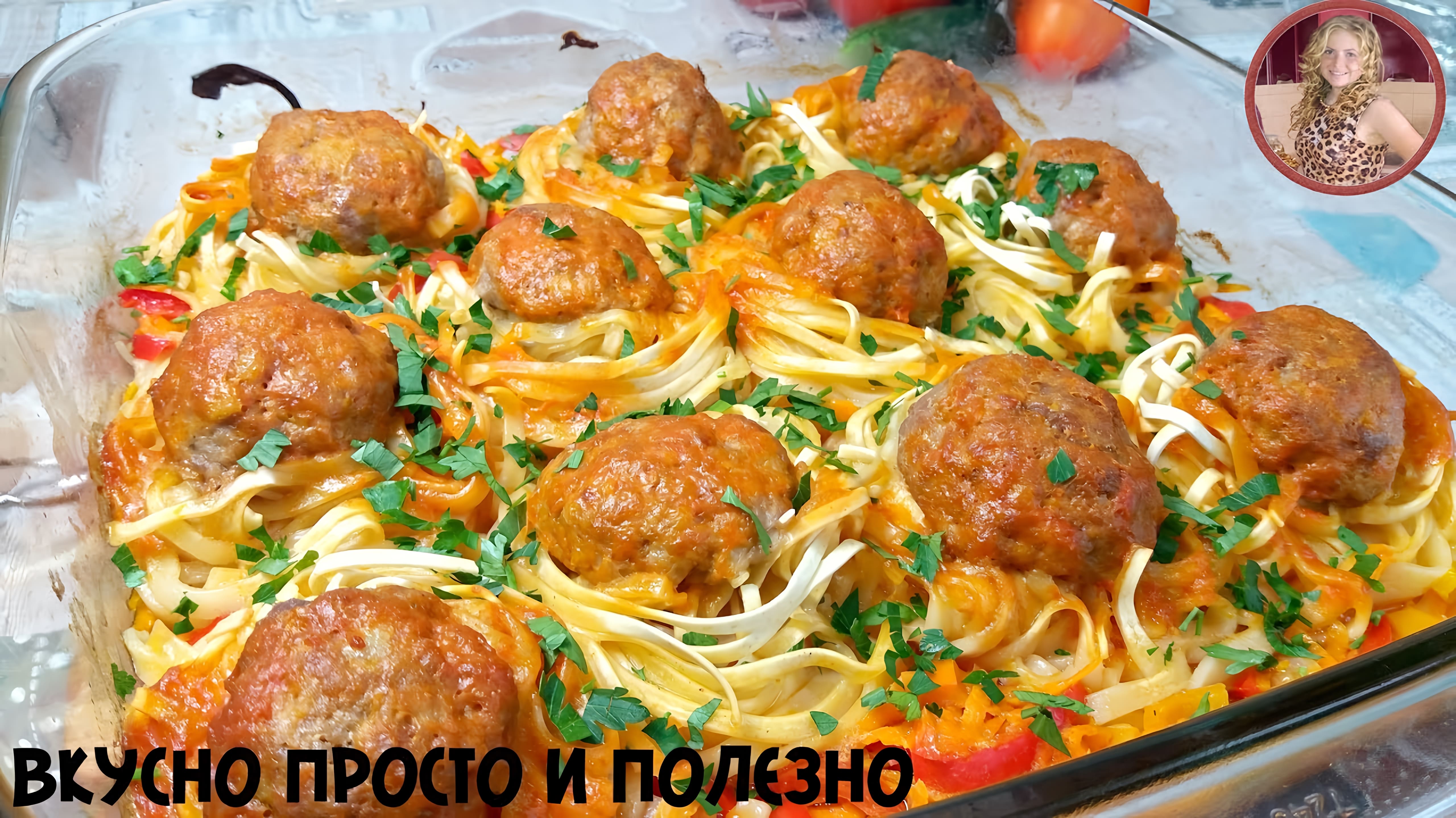 Видео: Неимоверная ВКУСНОТА ИЗ ФАРША — Шикарный УЖИН Без Возни