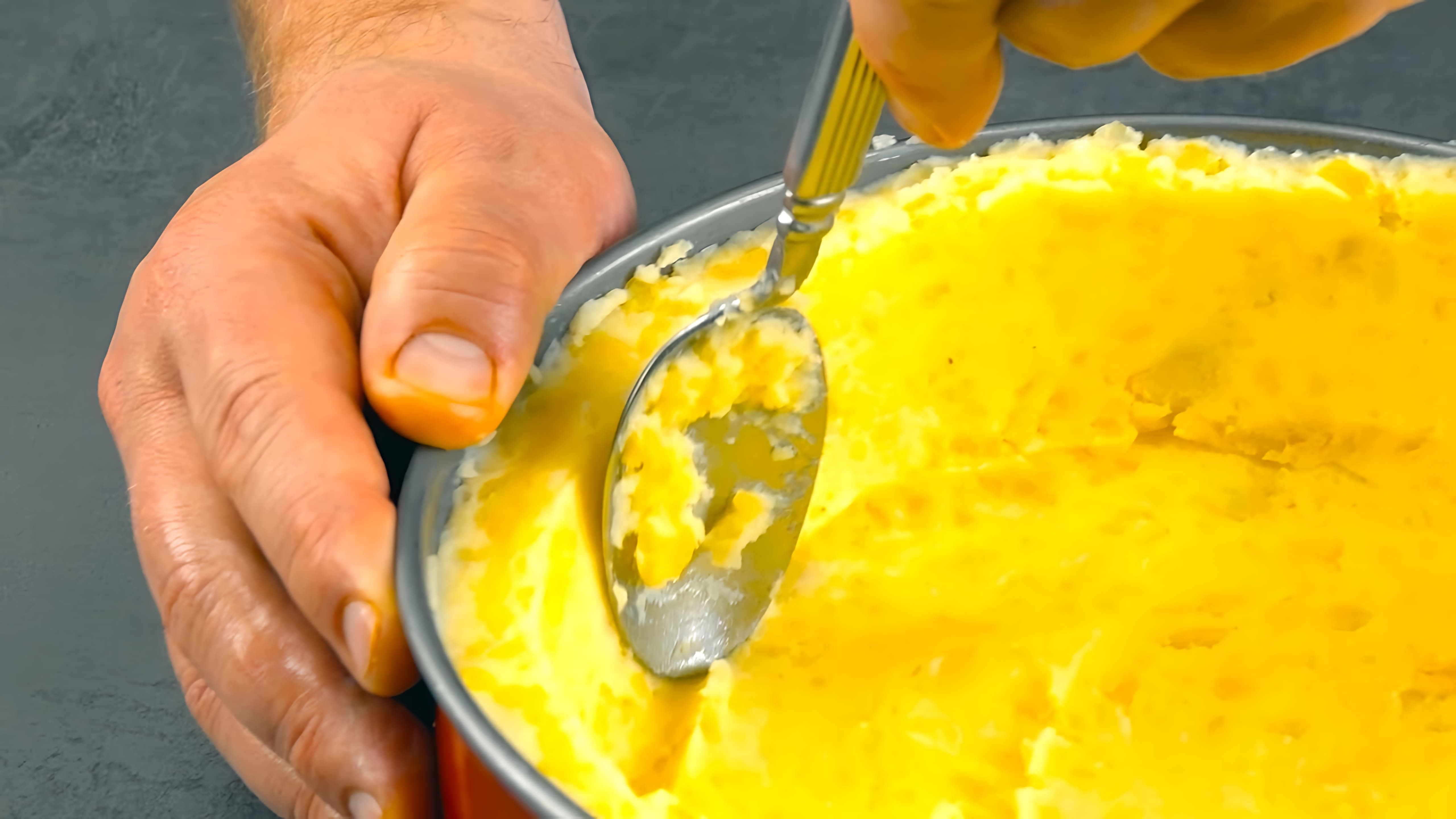 Видео: Вместо теста выкладываю форму картошкой. Очень вкусно!