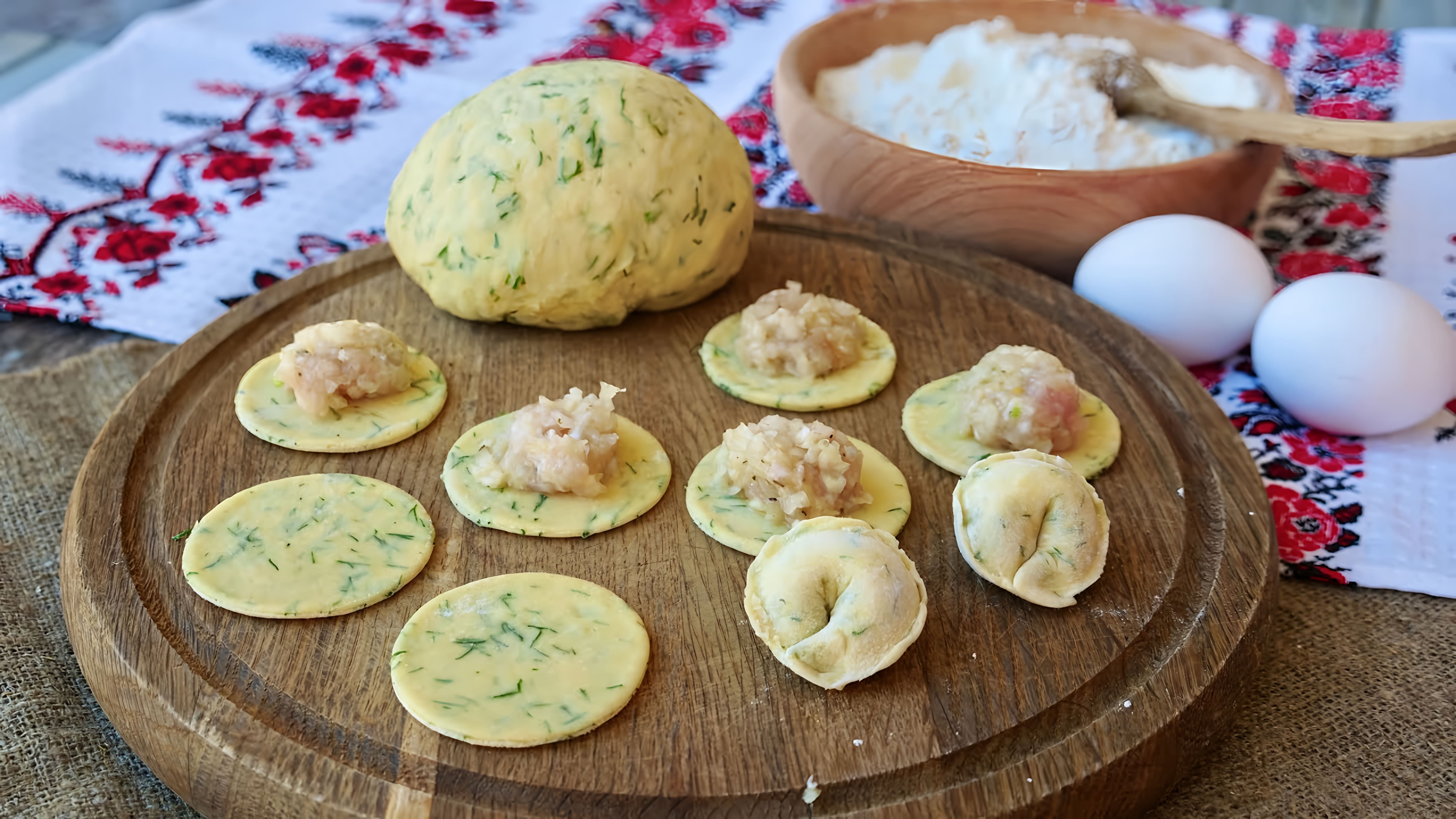 Видео: ПЕЛЬМЕНИ получаются очень Нежными и Вкусными | Тесто на кефире