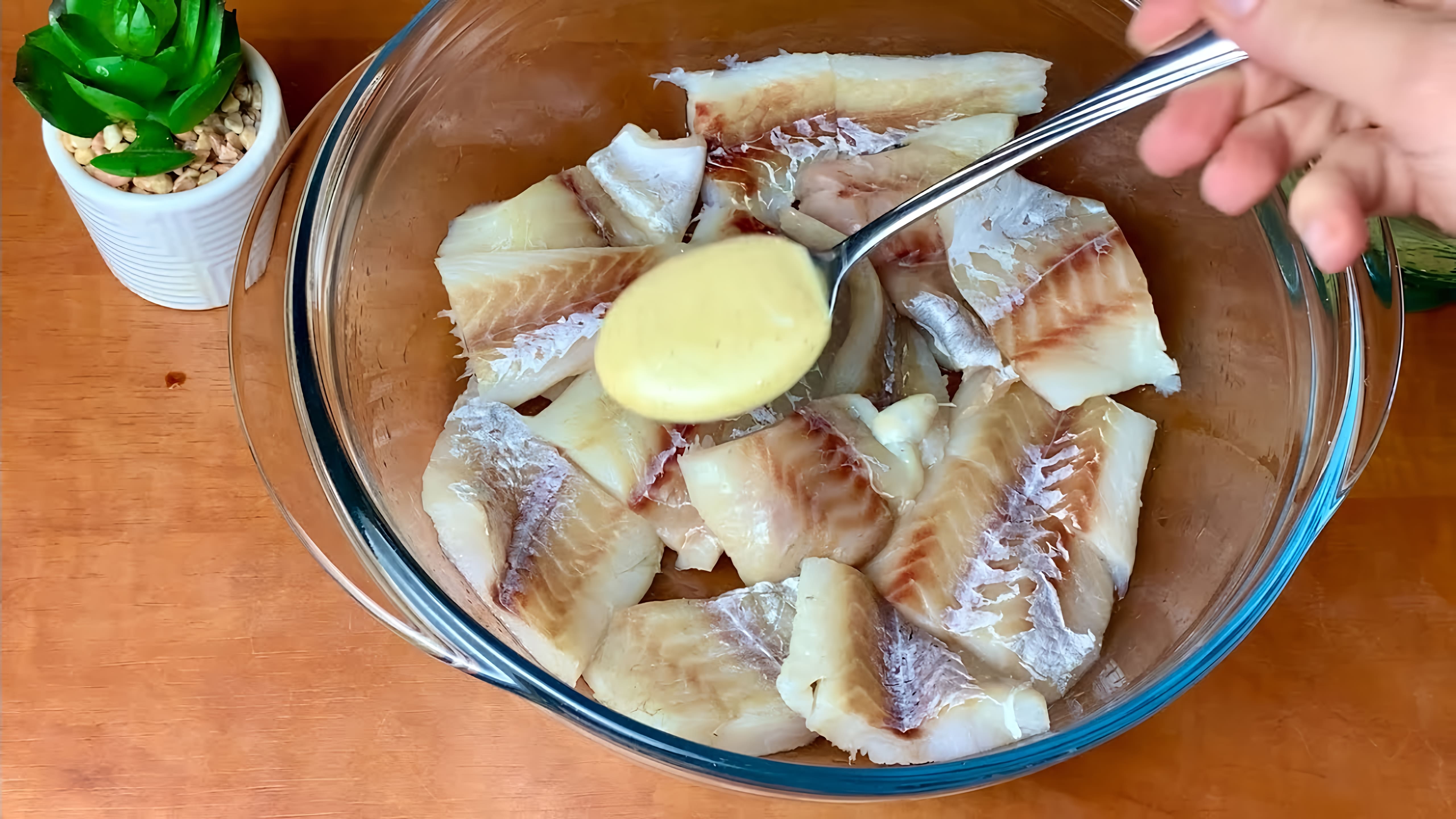 Видео: Я больше не буду жарить рыбу! Рыба по-французски! Вкуснота невероятная!