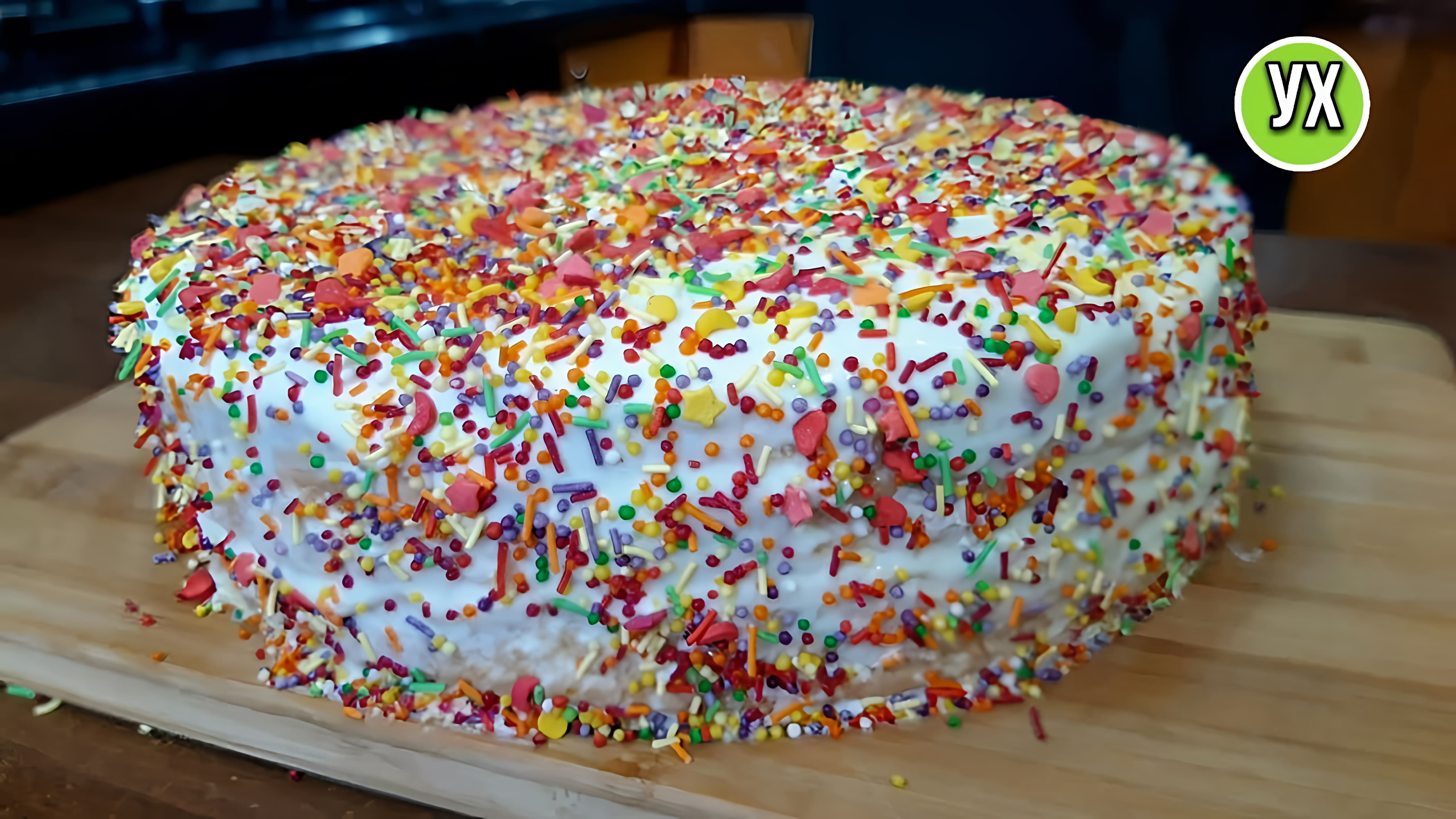 Видео: РЕЦЕПТ торта без сливок, без масла и без лишних хлопот. Очень ВКУСНЫЙ!