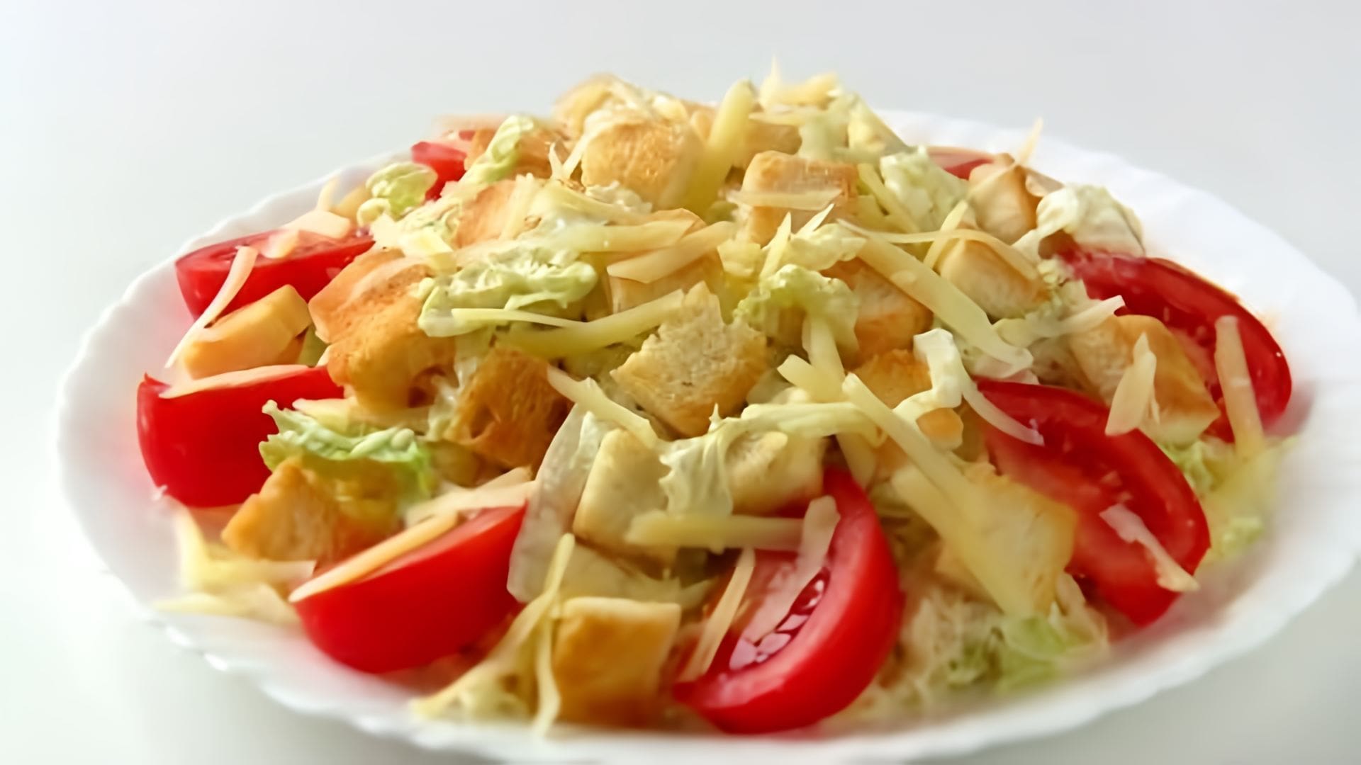 Видео: Домашний «ЦЕЗАРЬ» салат с курицей / Простой рецепт Шикарного салата