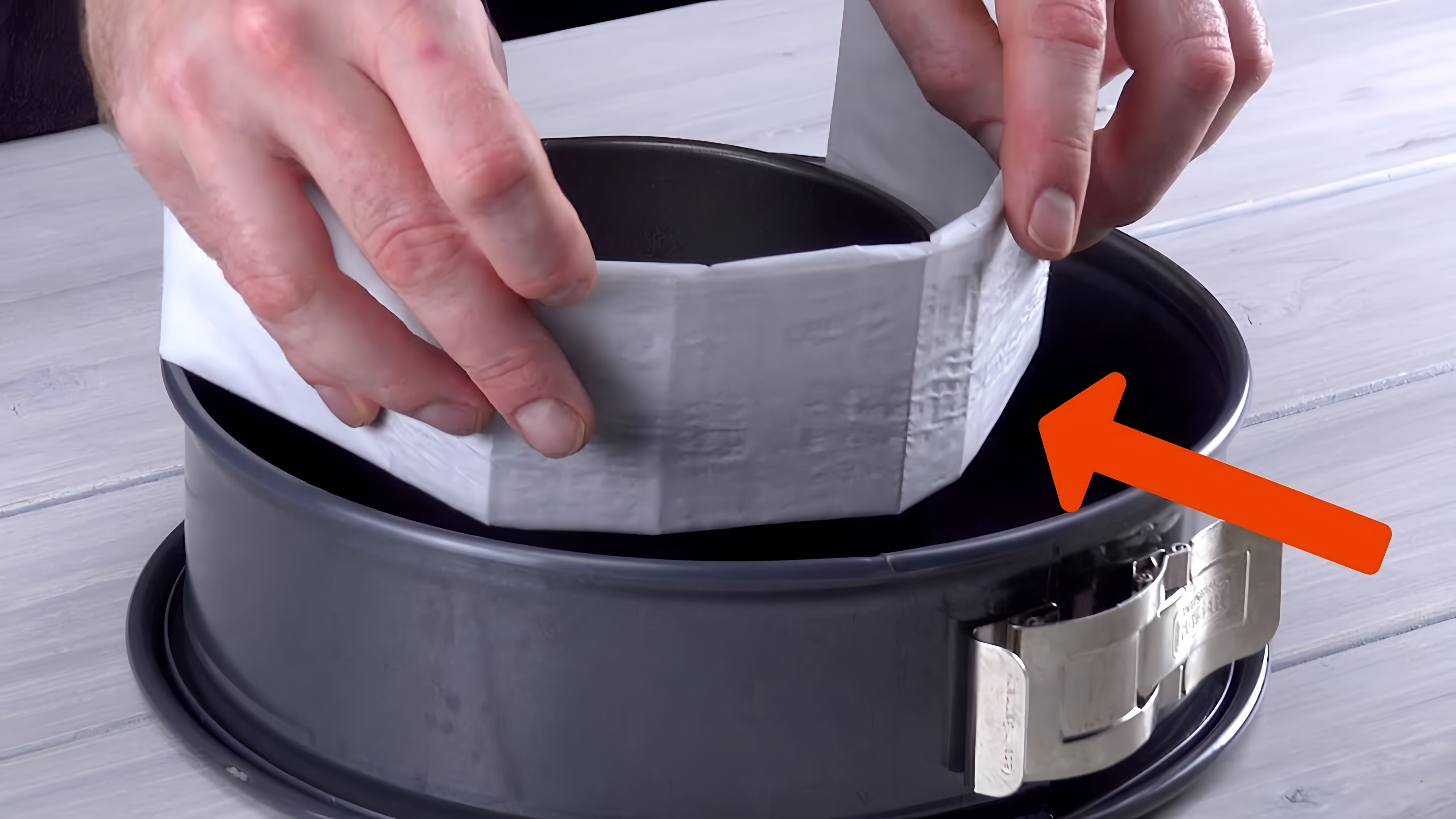 Видео: Вставляем кусок картона между двумя формами. Этот рецепт — что-то невероятное!
