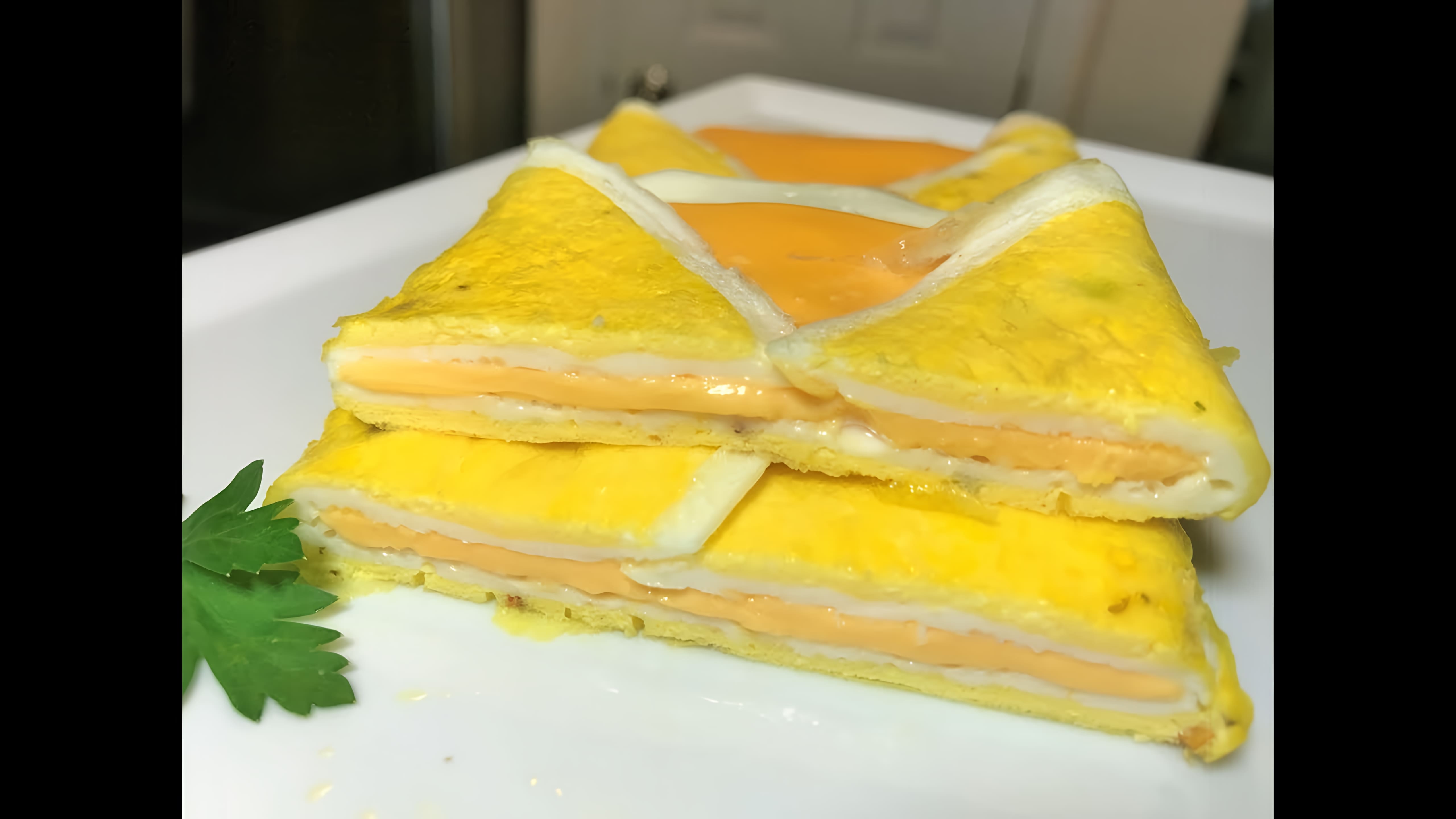 Видео: ОМЛЕТ, Быстрый Завтрак. ОМЛЕТ 3х слойный за 3 мин. Вкусная Идея.  Omelette Three-layers.