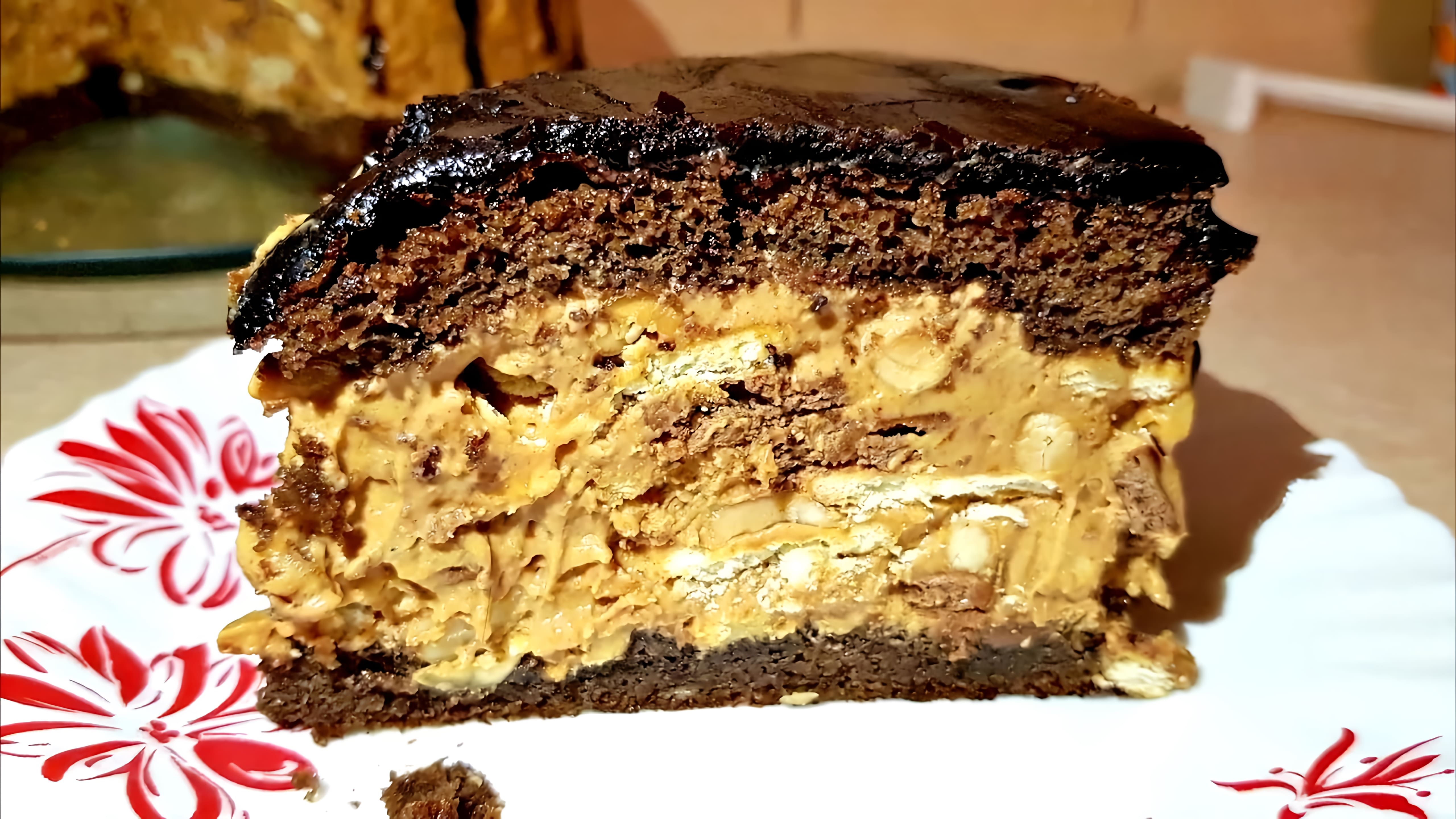 Видео: Торт  на Скорую Руку «СНИКЕРС»  Вкуснее Торта я Не Ела! Cake «Snickers»