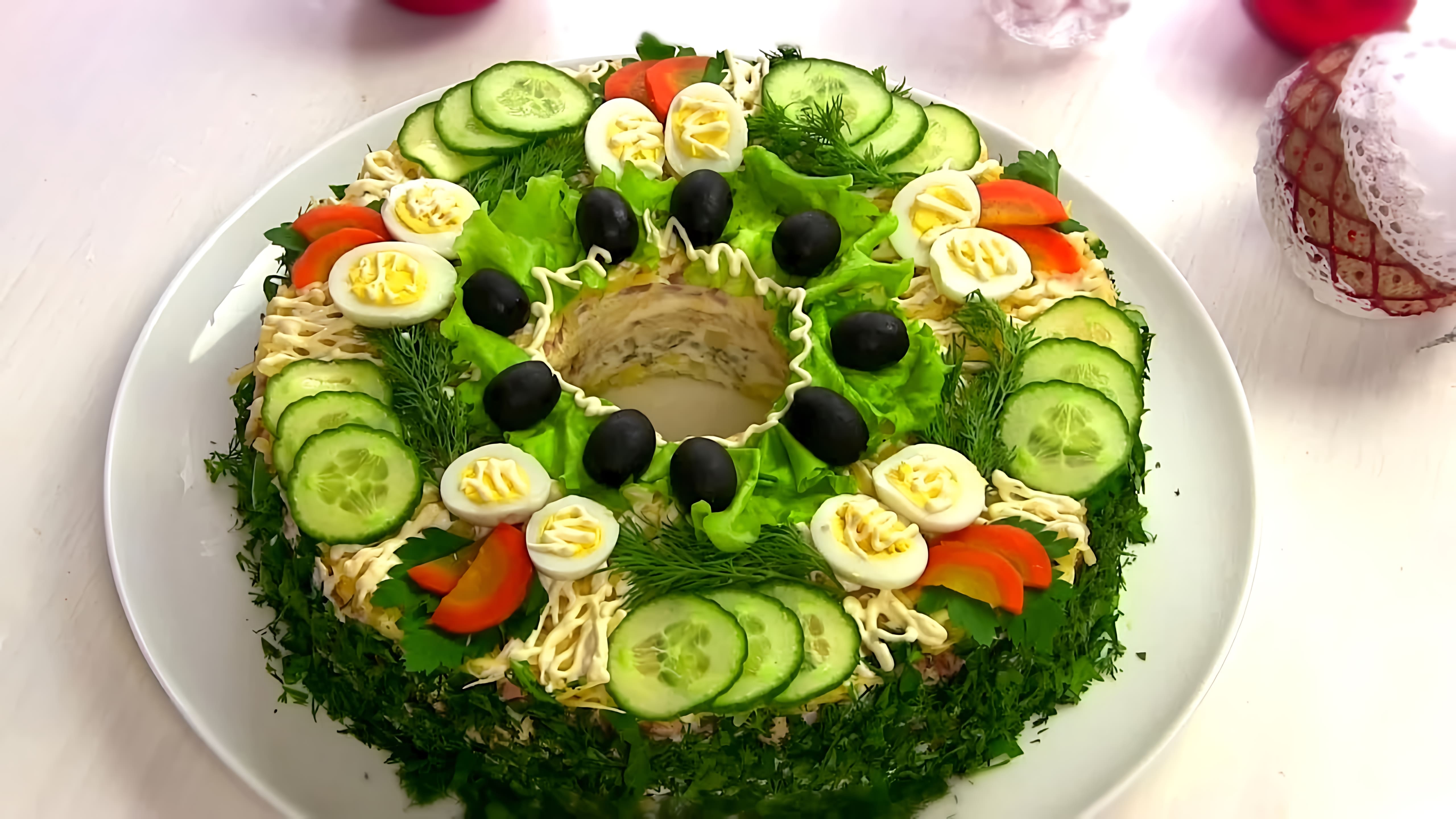 Видео: Салат «Сытый Барин» / Мясной Праздничный салат