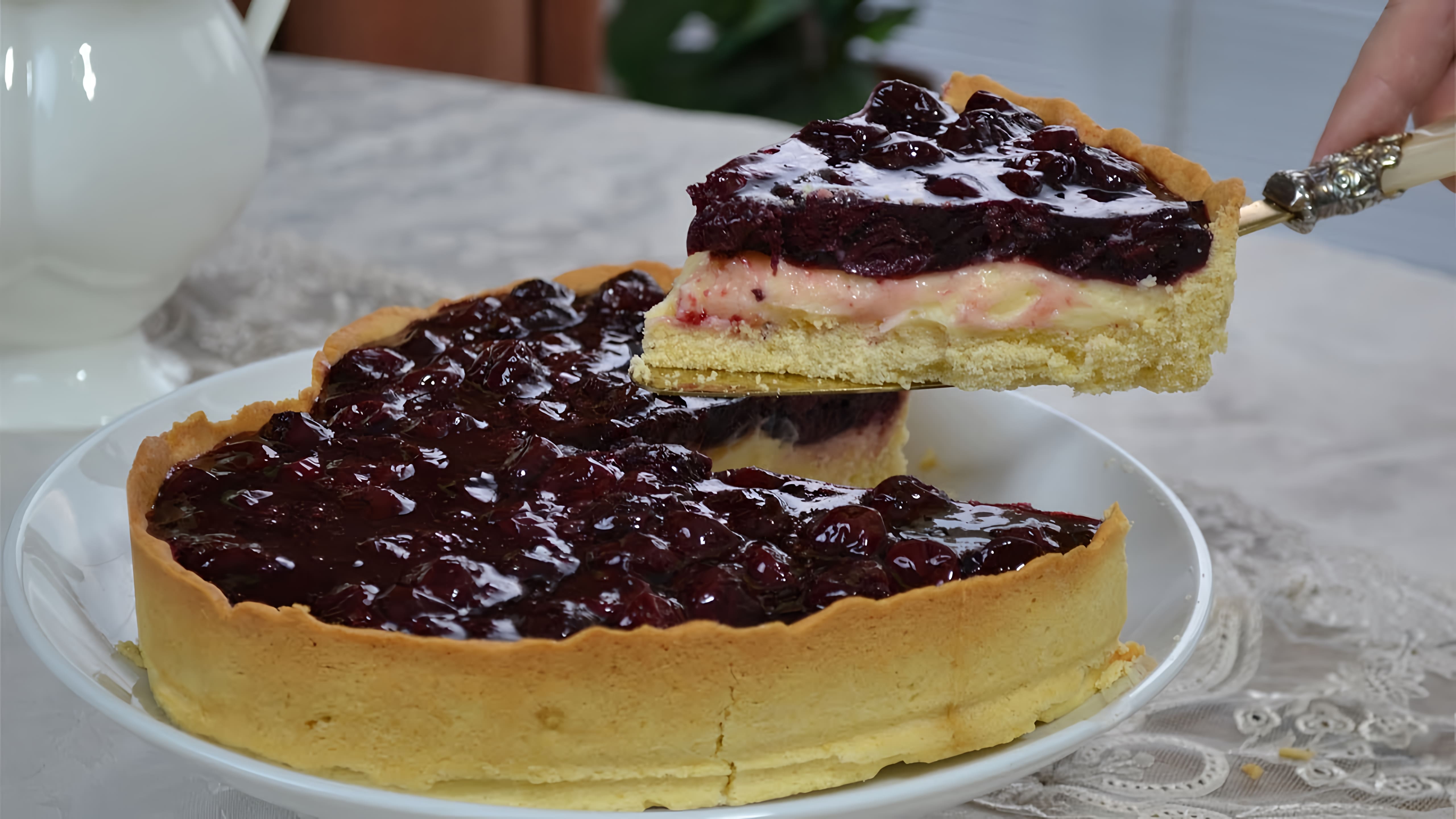 Видео: ТИРОЛЬСКИЙ ПИРОГ ❤️ ВКУСНЕЙШЕЕ СОЧЕТАНИЕ