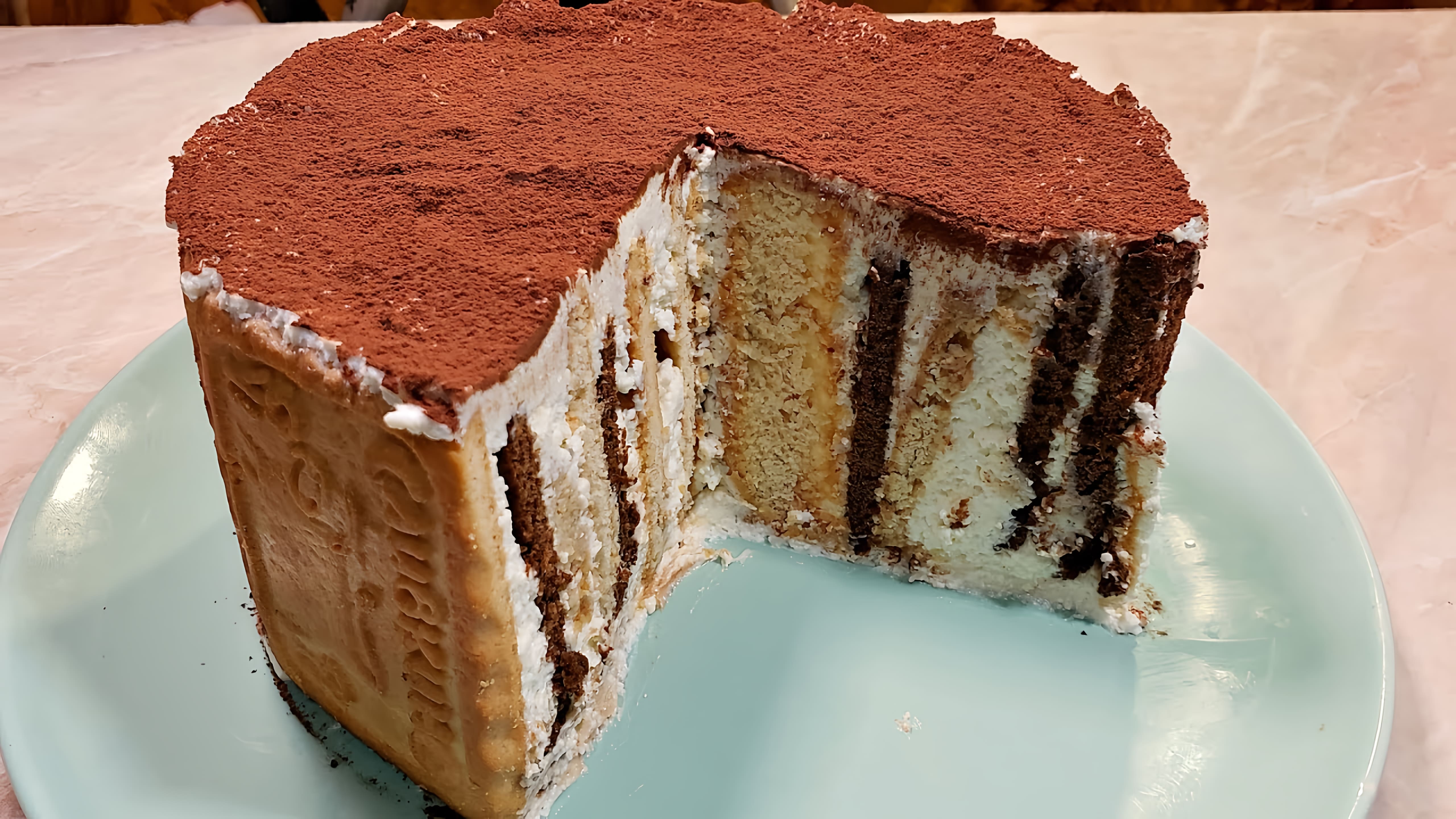 Видео: Быстрый и простой рецепт торта пломбир без выпечки: идеальное лакомство для гостей!