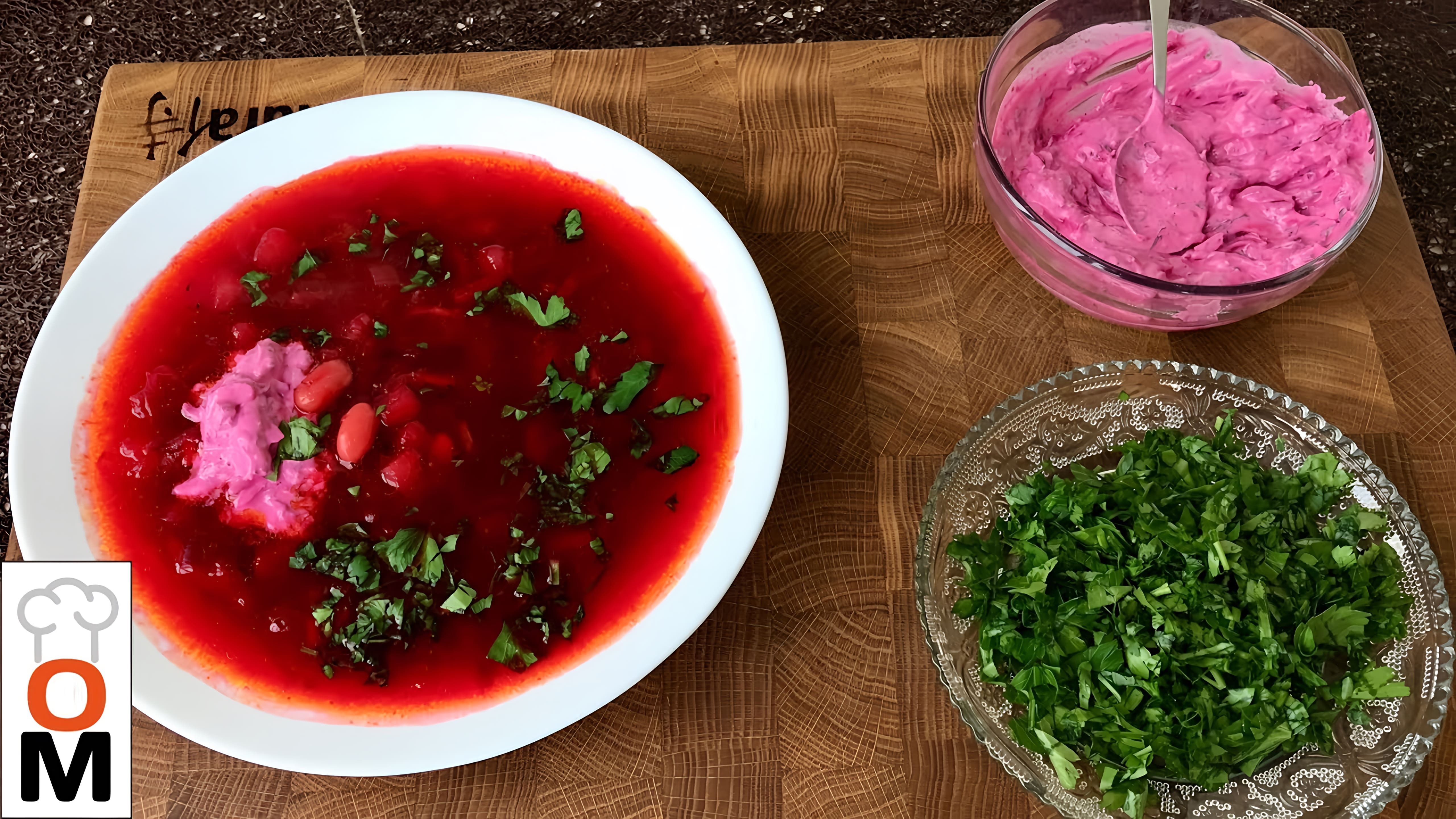 Видео: Постный Борщ,  Ничуть не Уступает Борщу с Мясом | Borsch Recipe