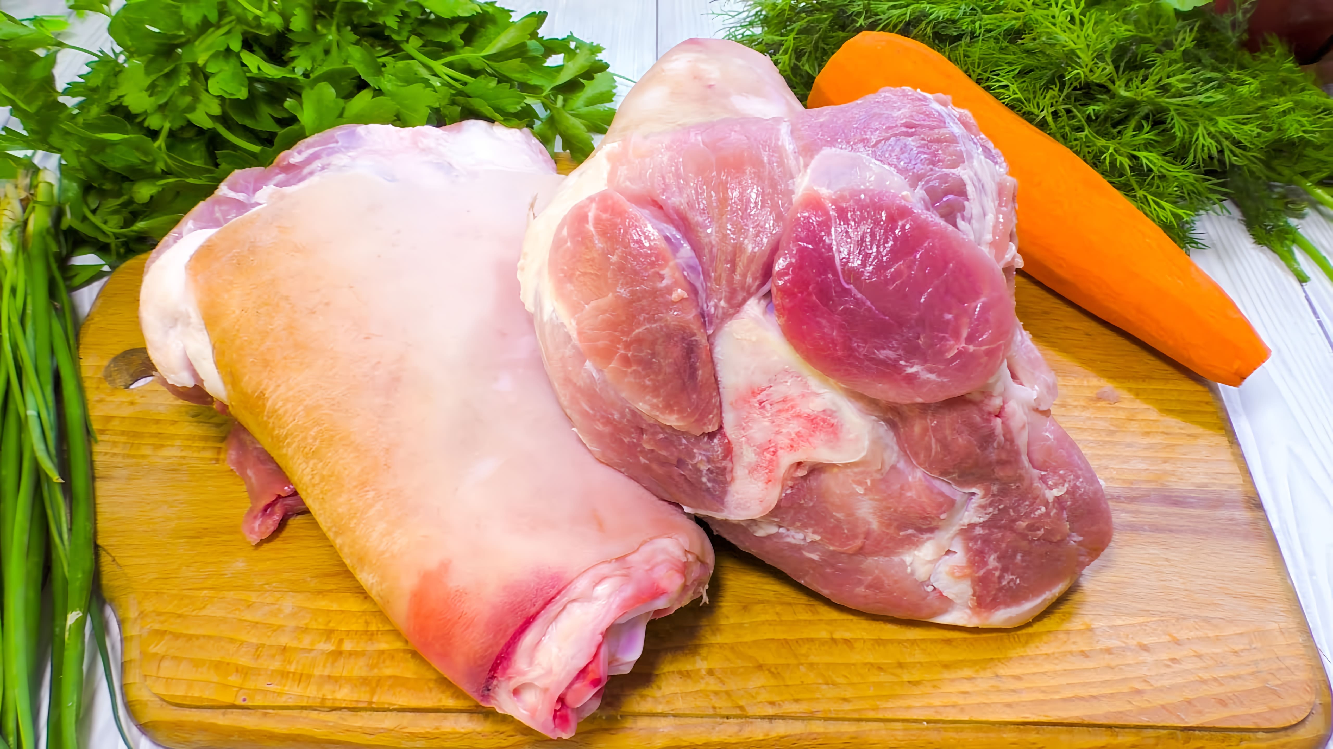 Видео: Секретный рецепт вкусной свиной рульки: как приготовить идеальное блюдо