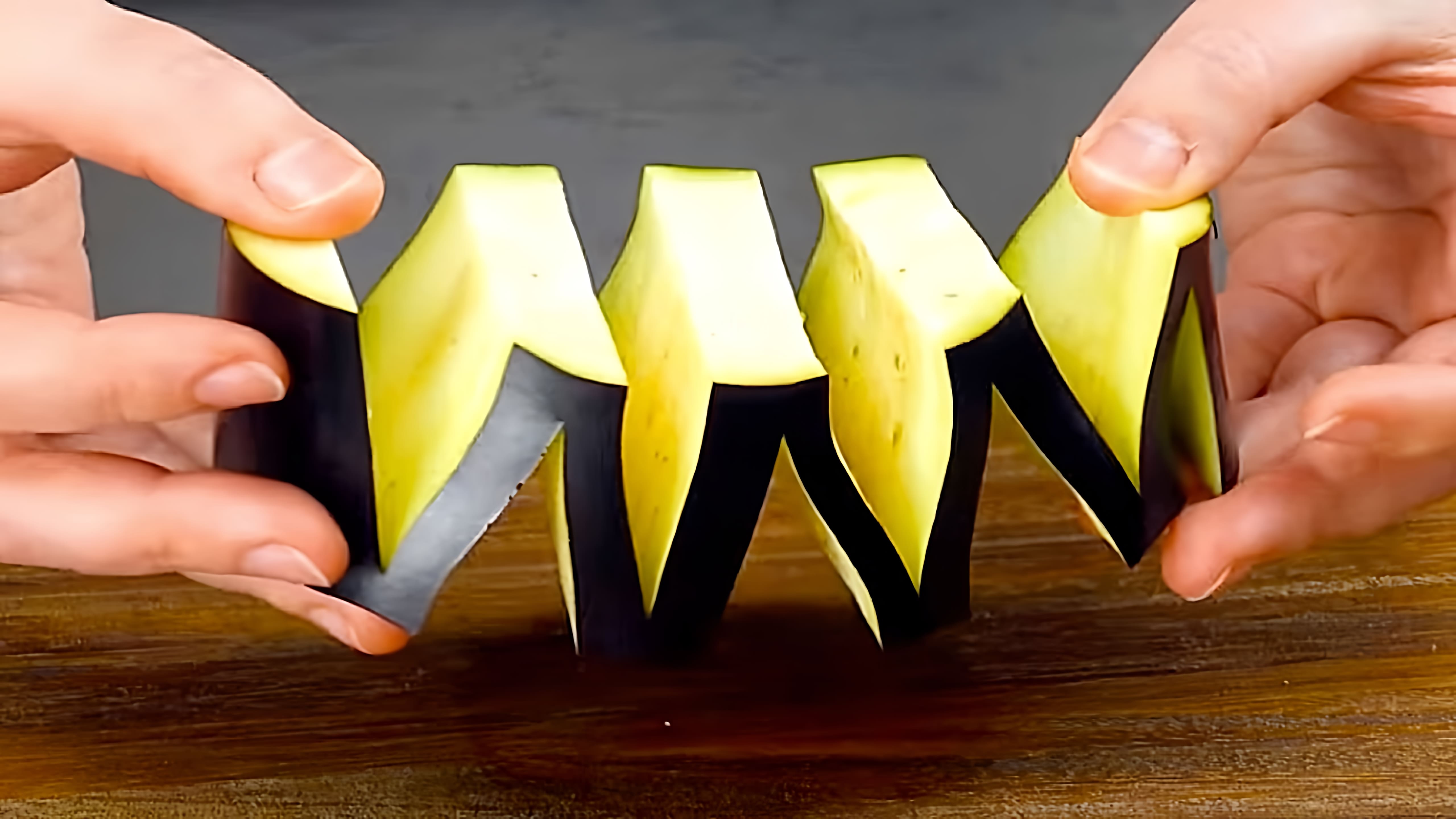 Видео: Надрезаю Овощи 8 Раз, Чтобы Получилась Гармошка. Классный Трюк для Вкусного Ужина!