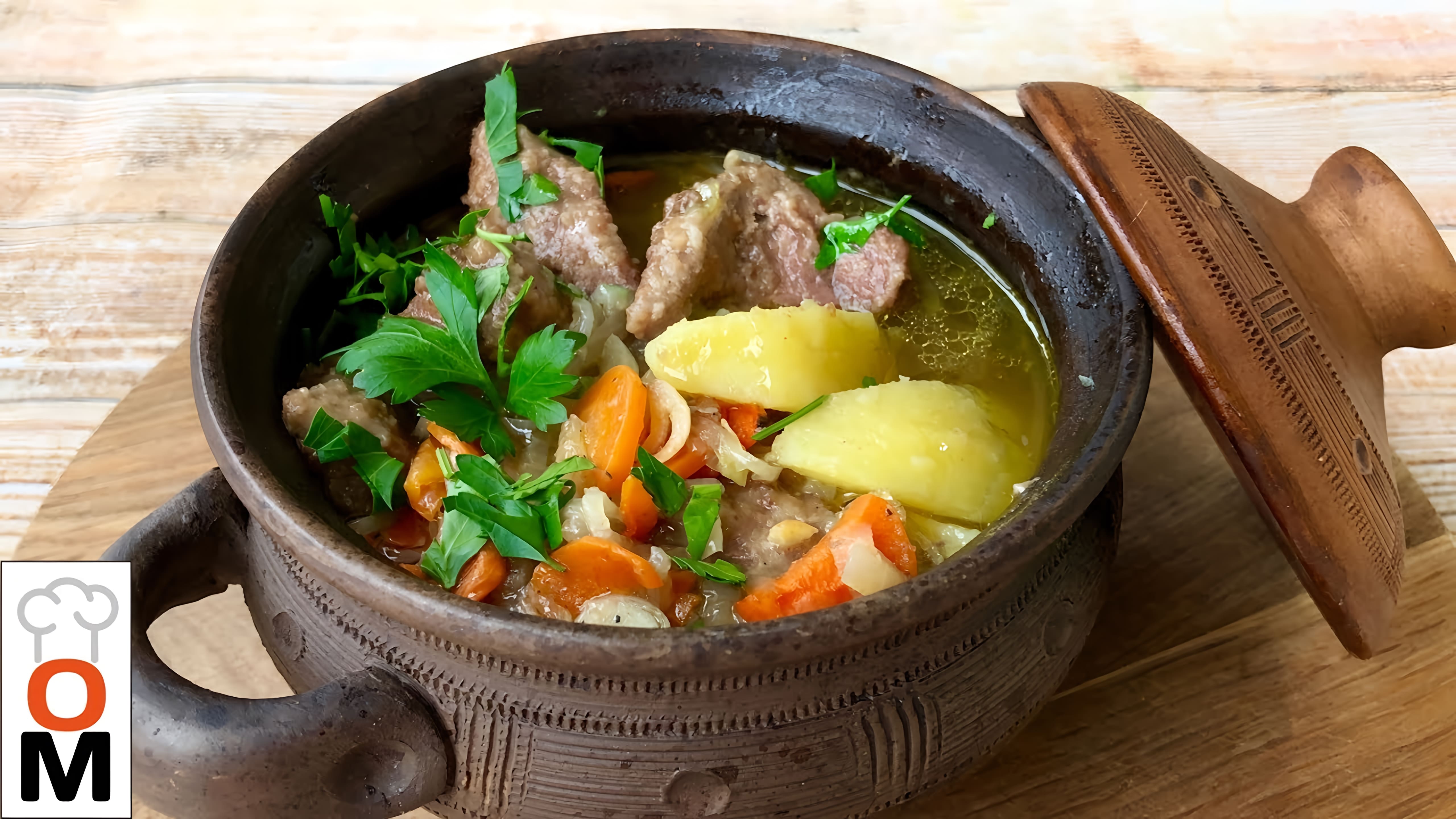 Видео: Жаркое с Печенкой и Овощами, Еще Одна Идея Вкусного Обеда