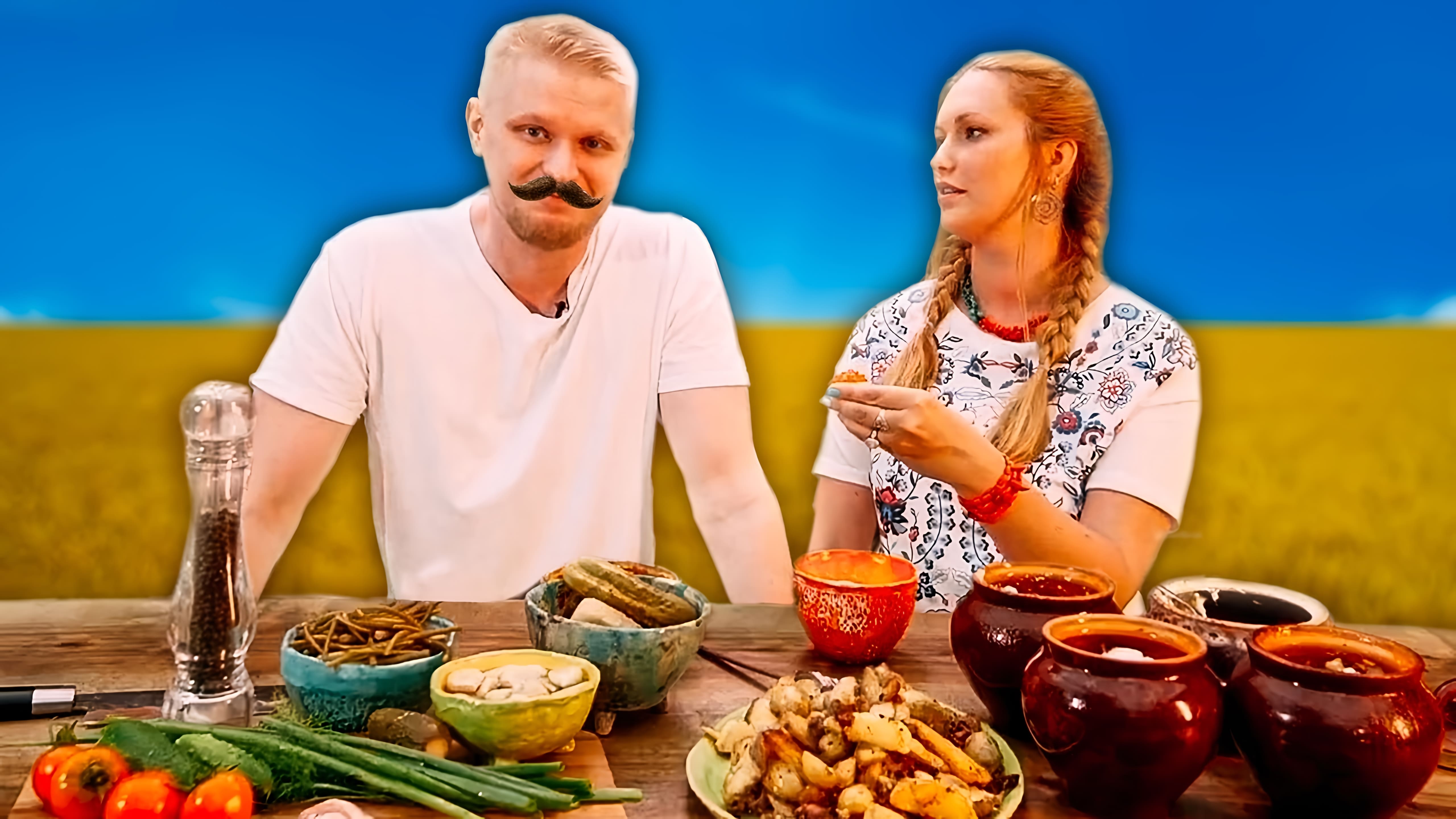 Видео: Сестра научила готовить украинские блюда. Бешено вкусно!