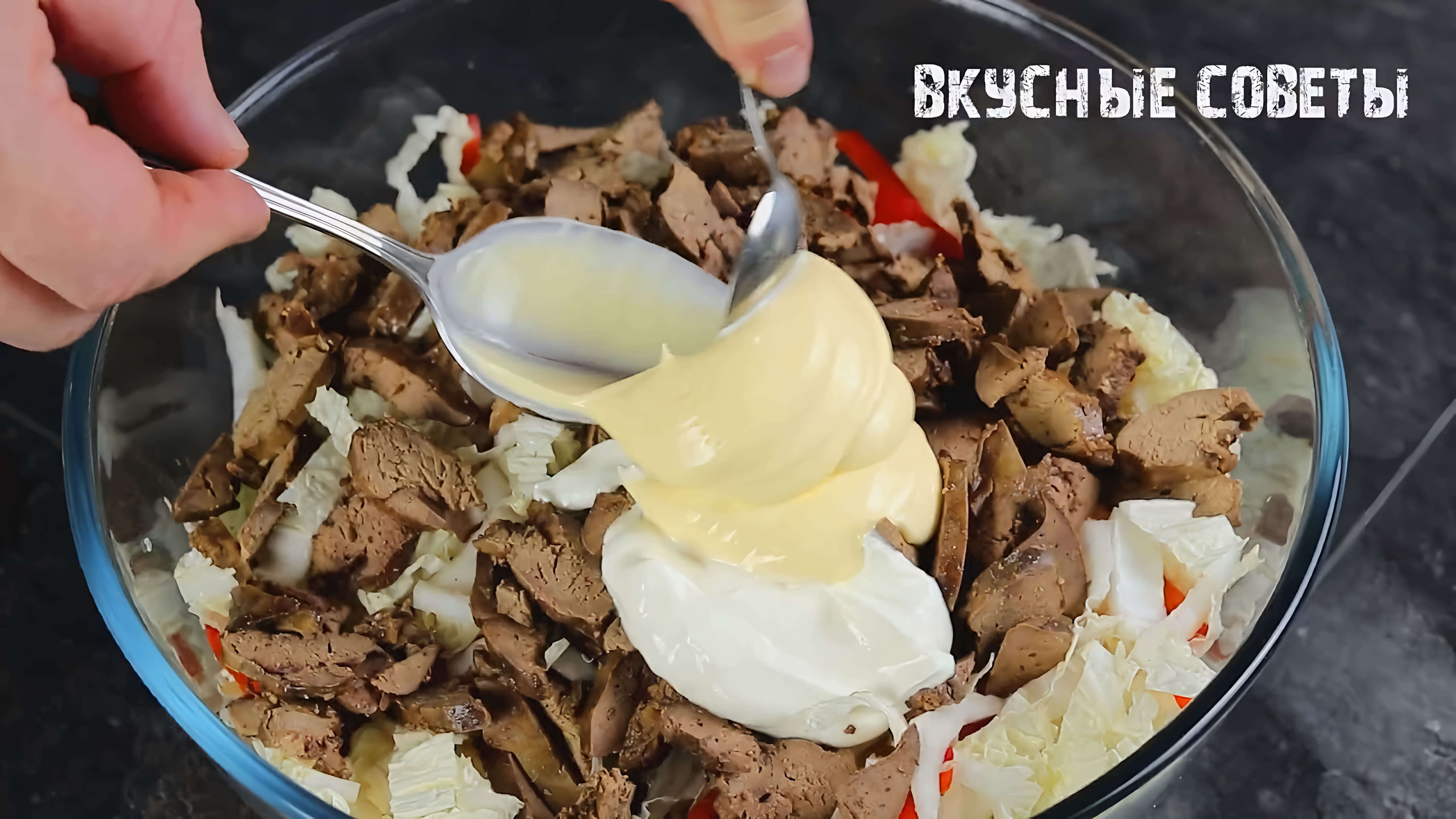 Видео: САЛАТ Супер! Настолько вкусный, что на столе не останется! Такой можно и каждый день!