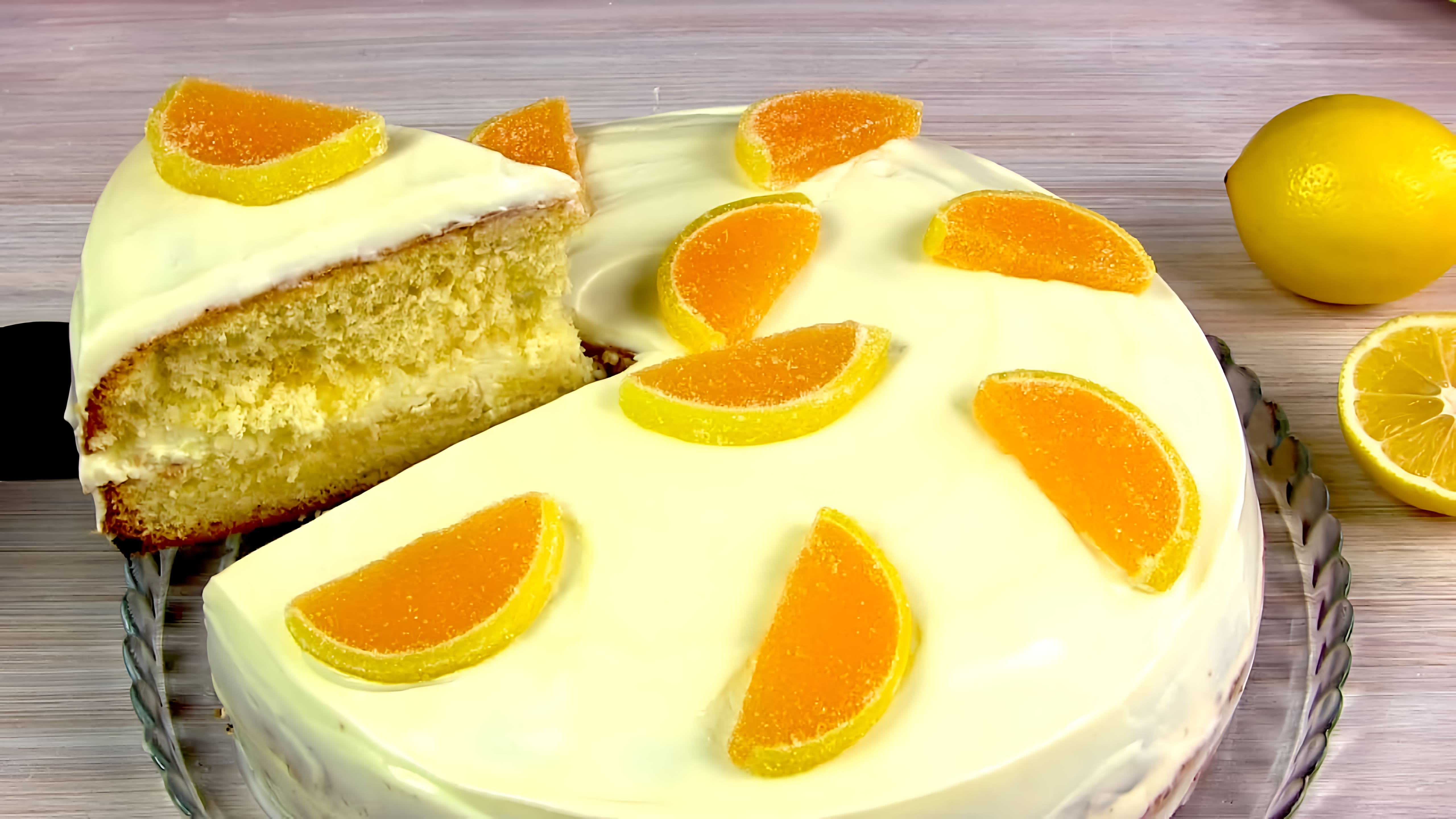 Видео: Самый Нежный и Воздушный ЛИМОННЫЙ ТОРТ! Простой тортик к Чаю / LEMON CAKE