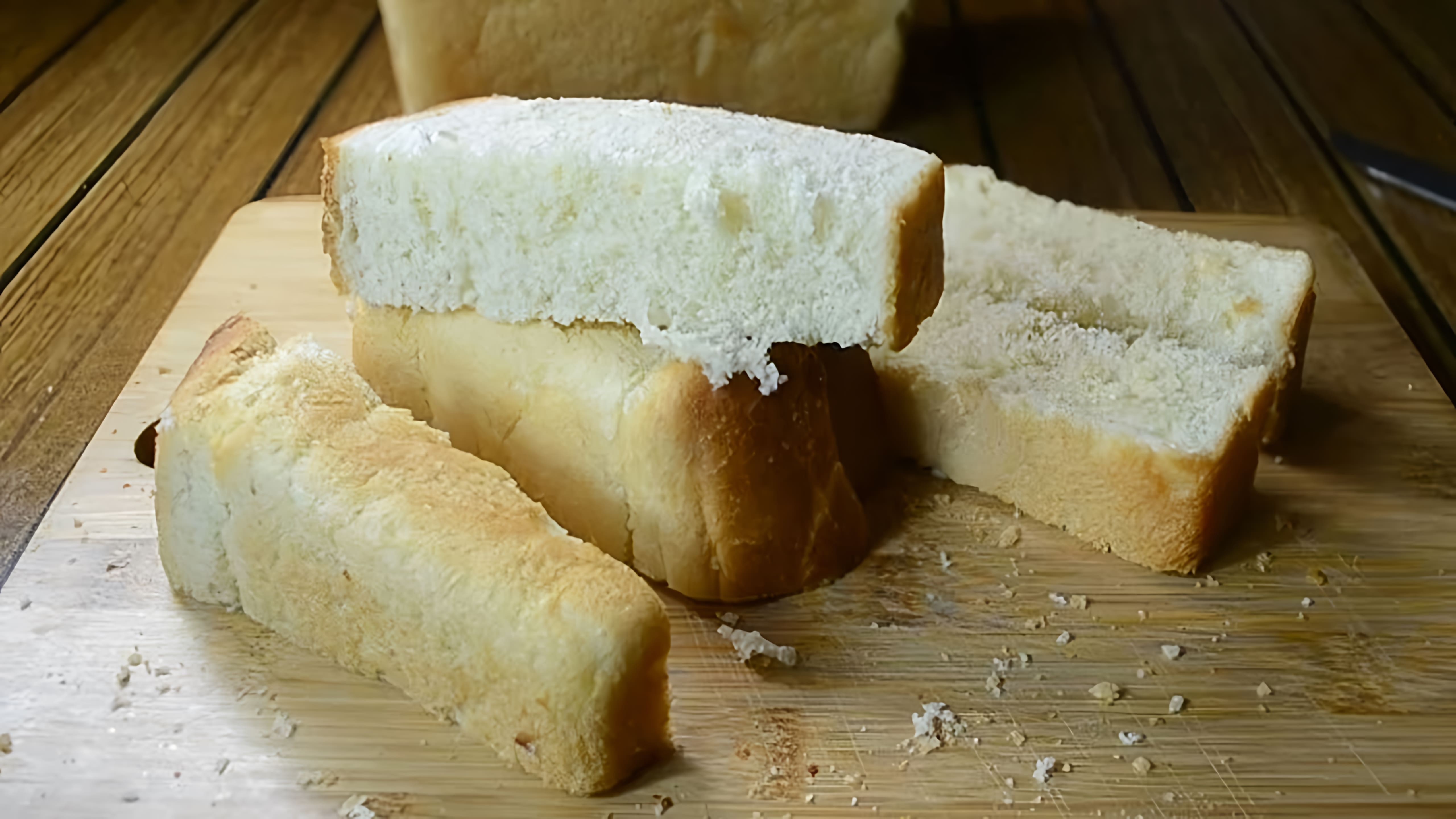 Видео: БУХАНКА ХЛЕБА ХРУСТЯЩЕГО. ВКУСНЫЙ и МЯГКИЙ как ОБЛАЧКО