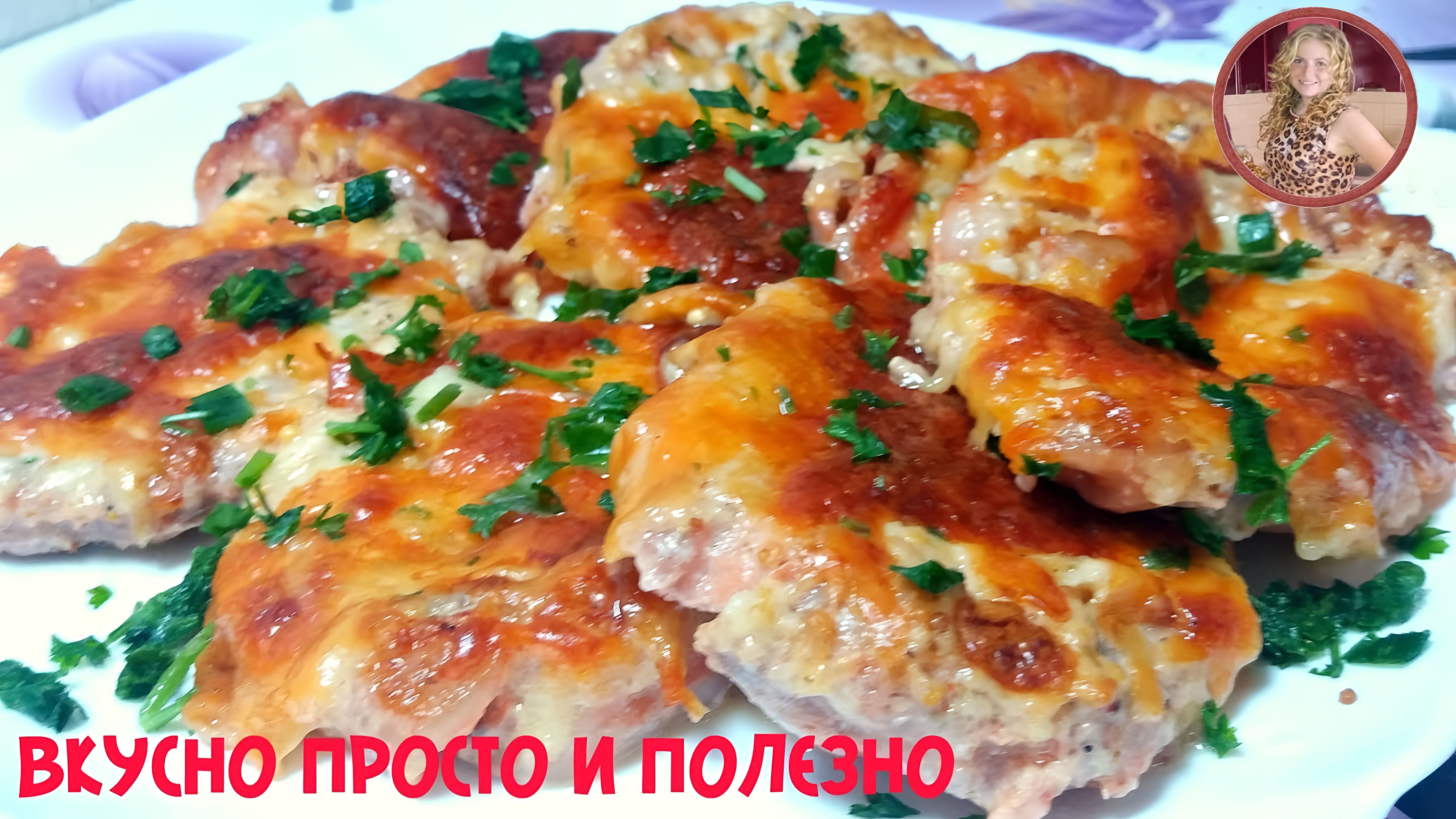 Видео: Шикарный УЖИН! Такого ВКУСНОГО МЯСА Вы Еще Не Пробовали!