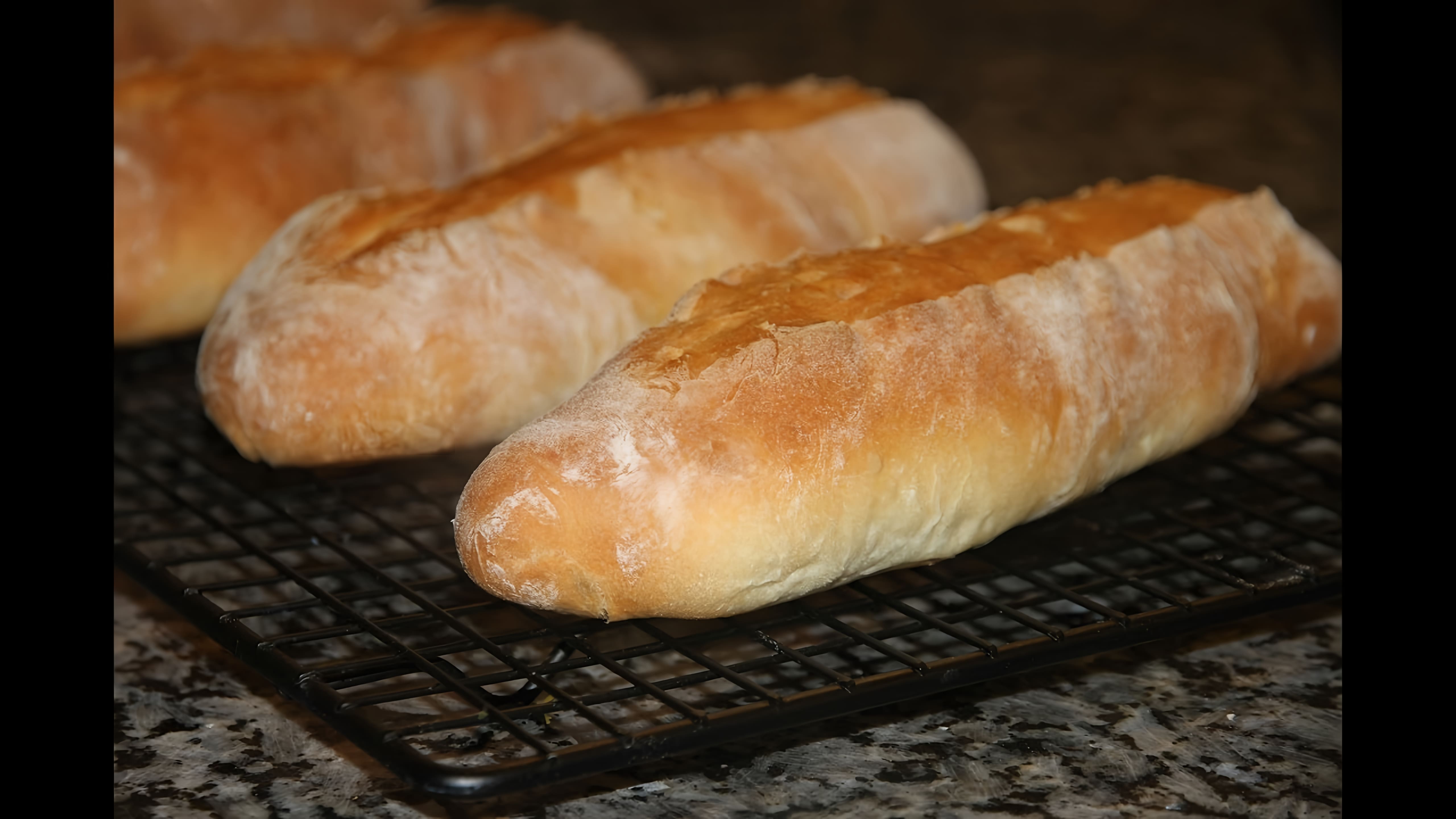 Видео: ХОГИ РОЛС( HOAGIE ROLLS) —  БУЛОЧКИ ДЛЯ СЭНДВИЧЕЙ