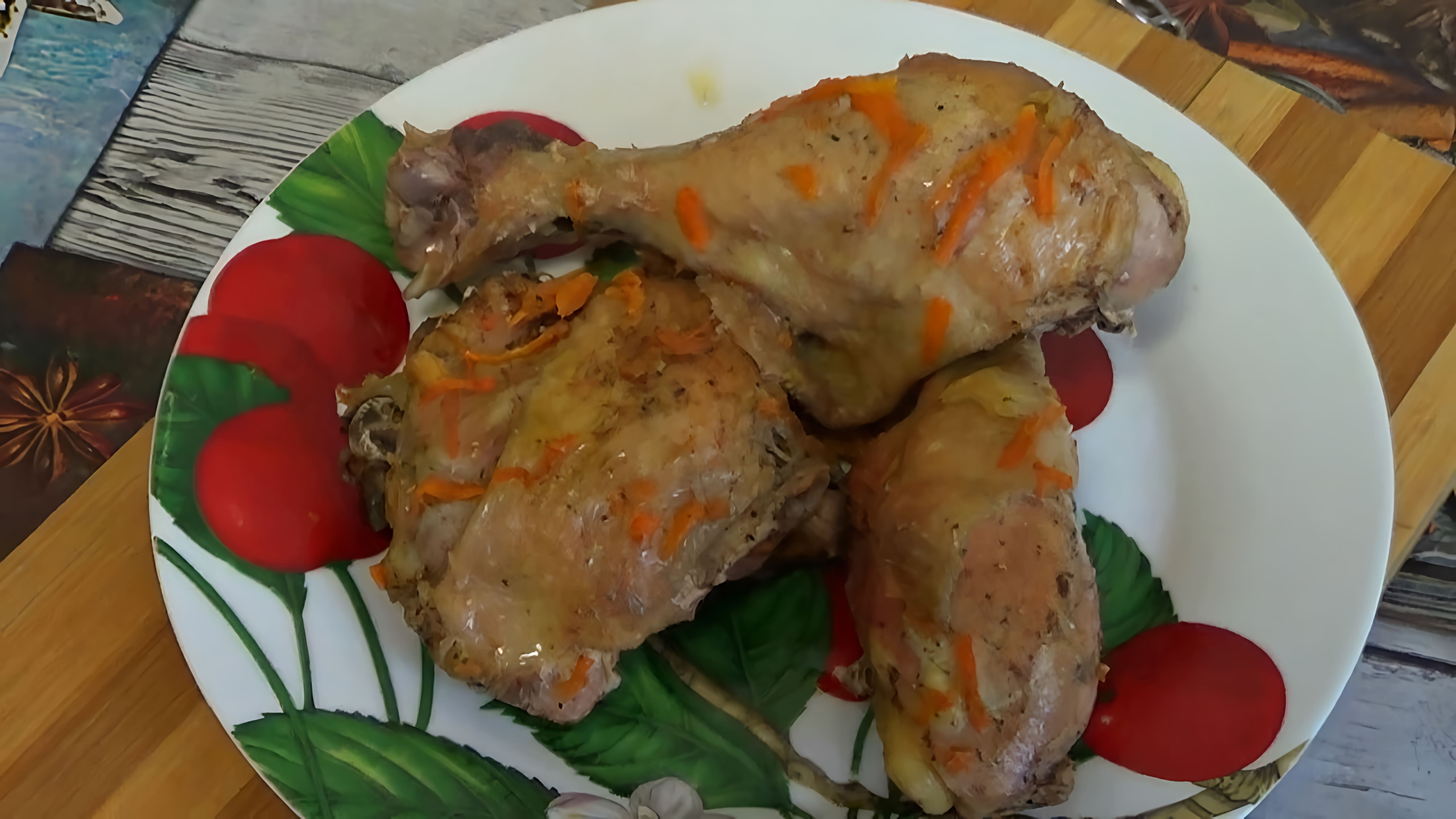 Видео: Самый вкусный рецепт Курицы. Курица на скорую руку