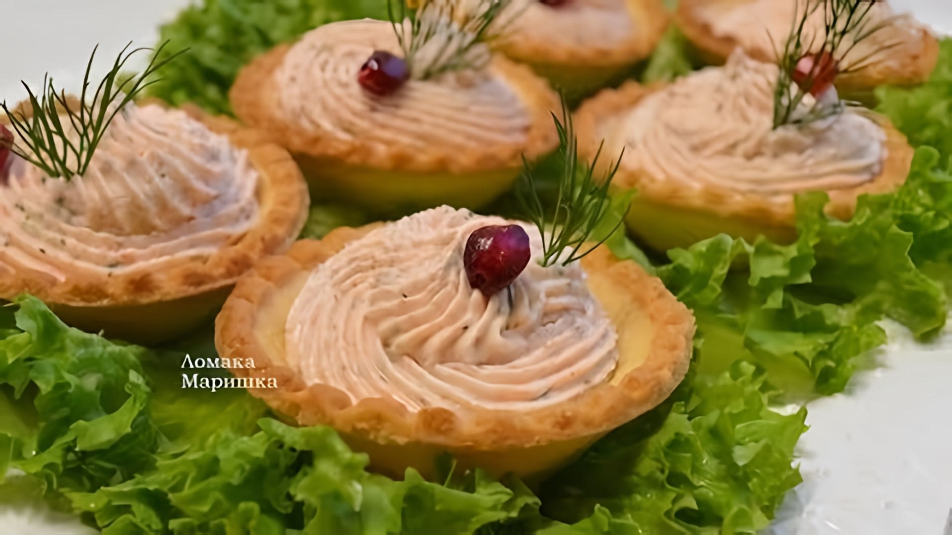 Видео: ВКУСНАЯ НОВОГОДНЯЯ ЗАКУСКА ЗА 2 МИНУТЫ