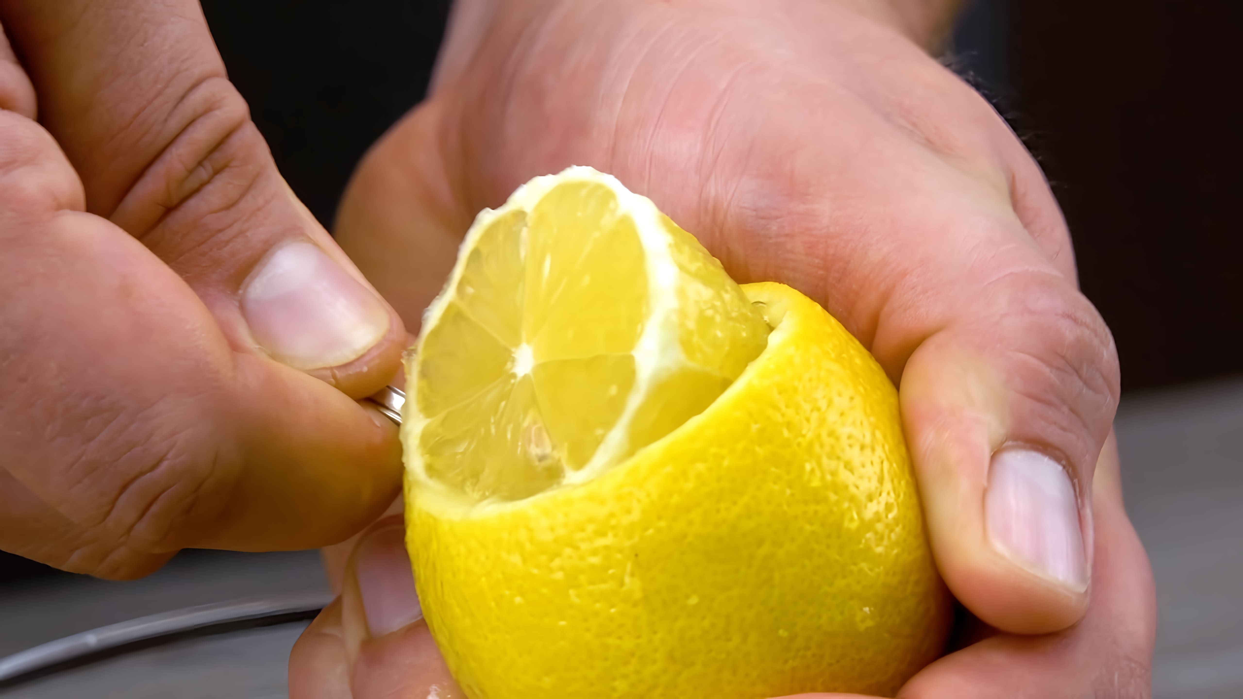 Видео: Вынимаем мякоть из лимонов и кладем кожуру в духовку. Десерт — как в ресторане!